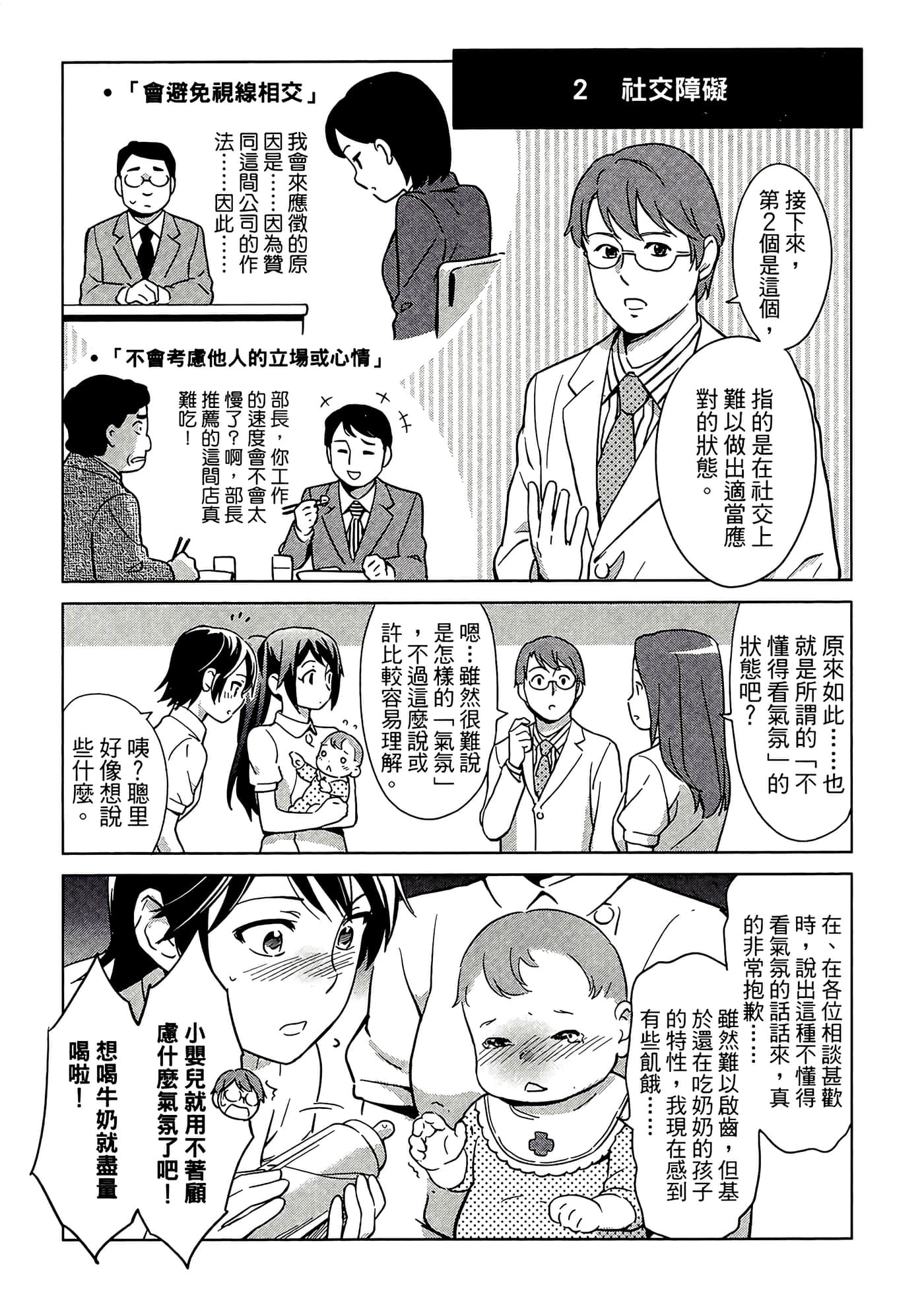 第 5 卷 第 67 页