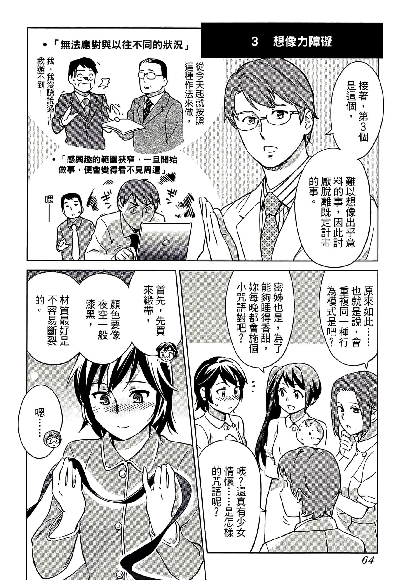 第 5 卷 第 68 页