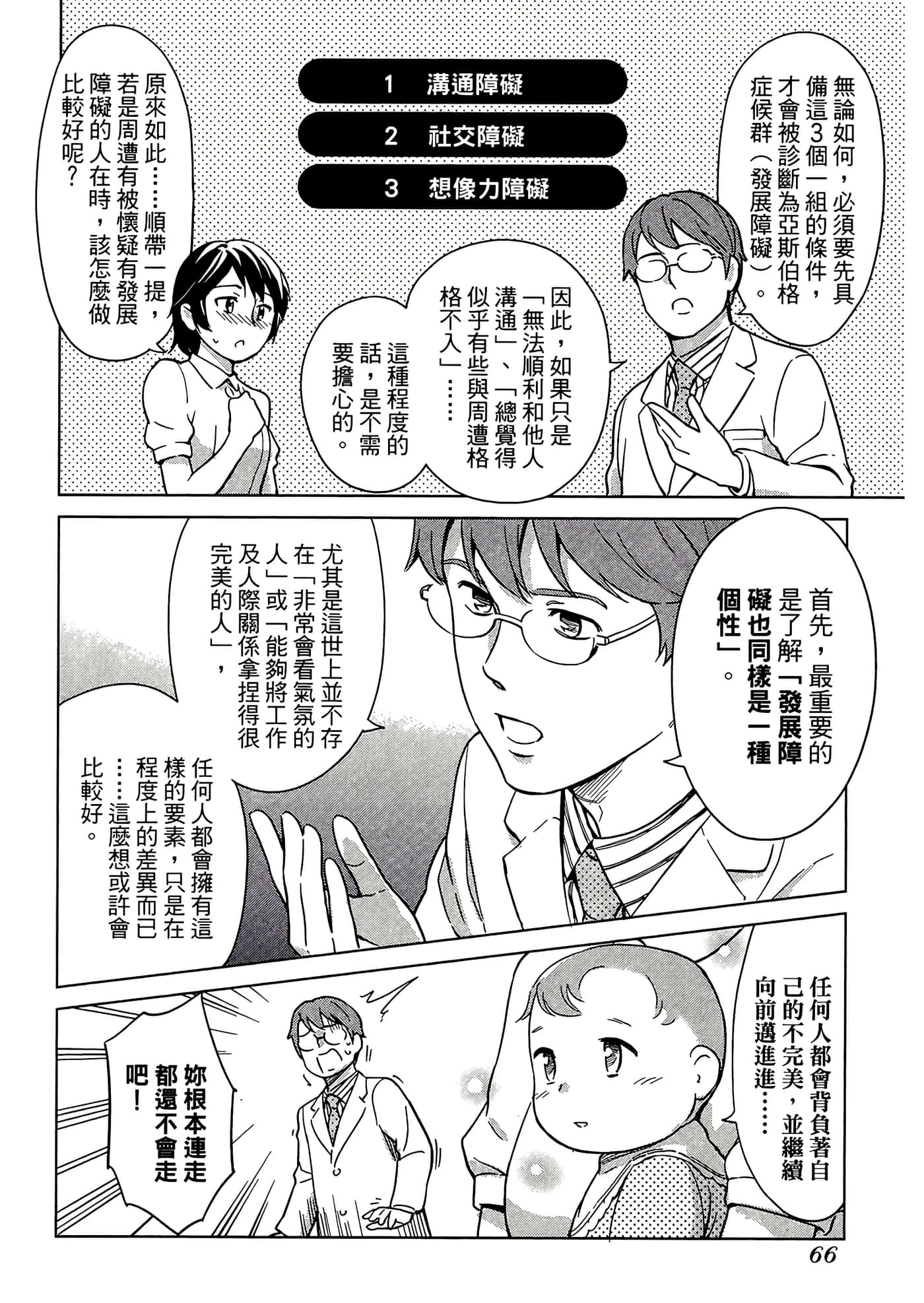 第 5 卷 第 70 页