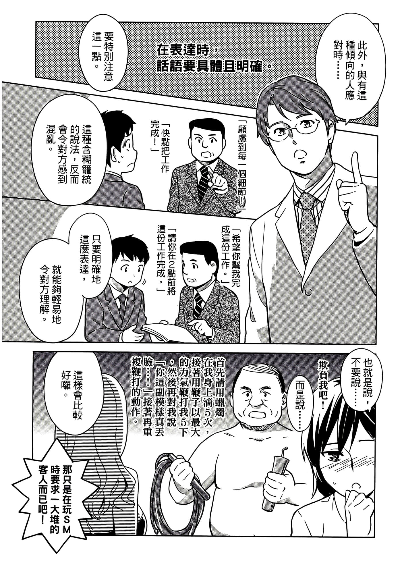第 5 卷 第 71 页