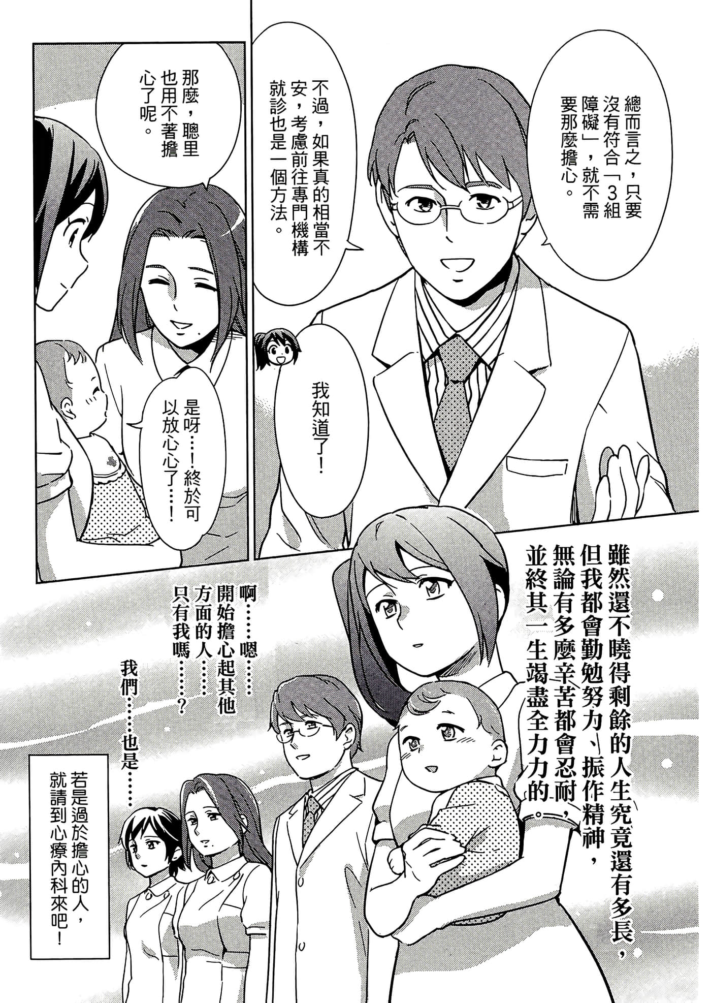 第 5 卷 第 72 页