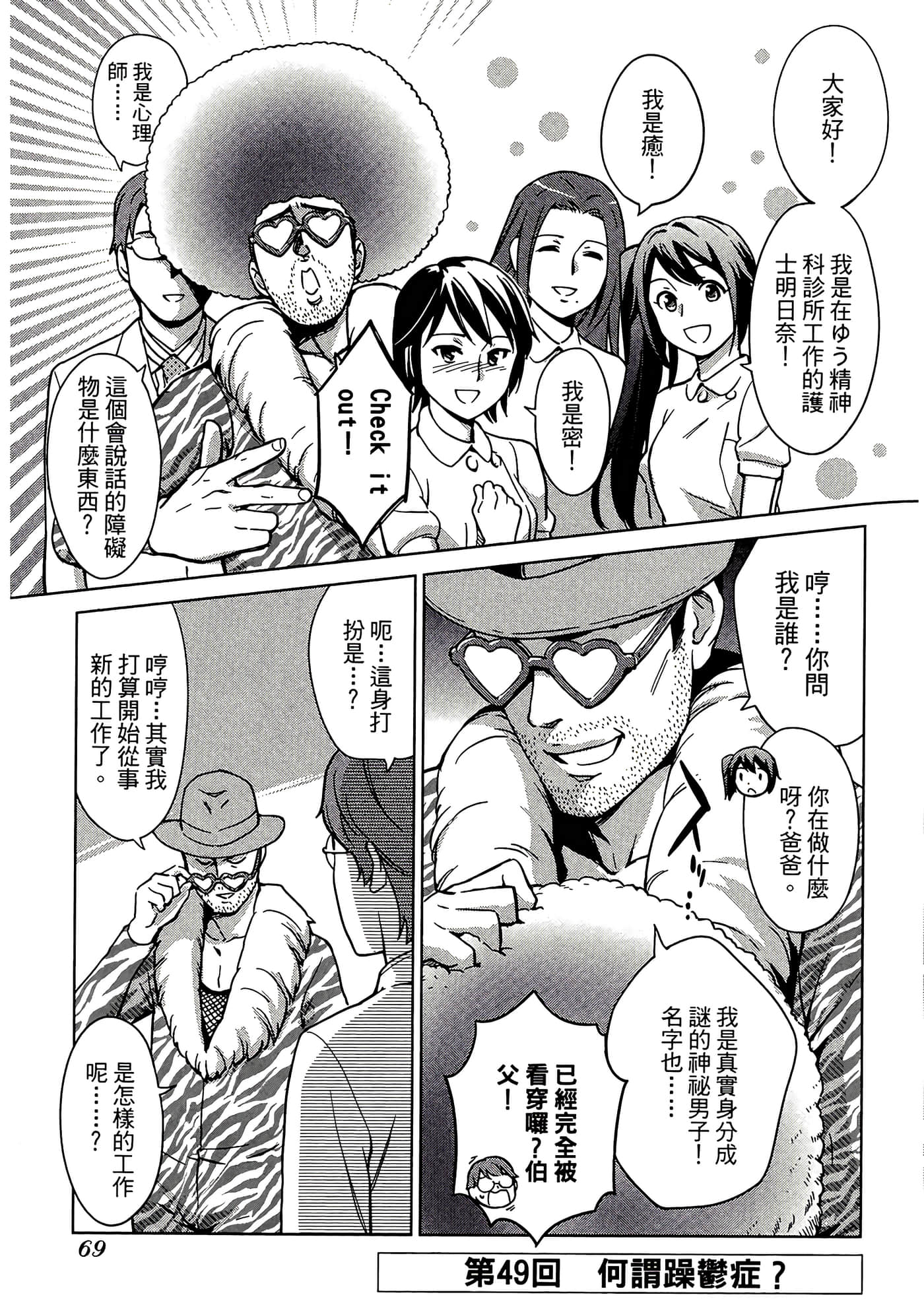 第 5 卷 第 73 页