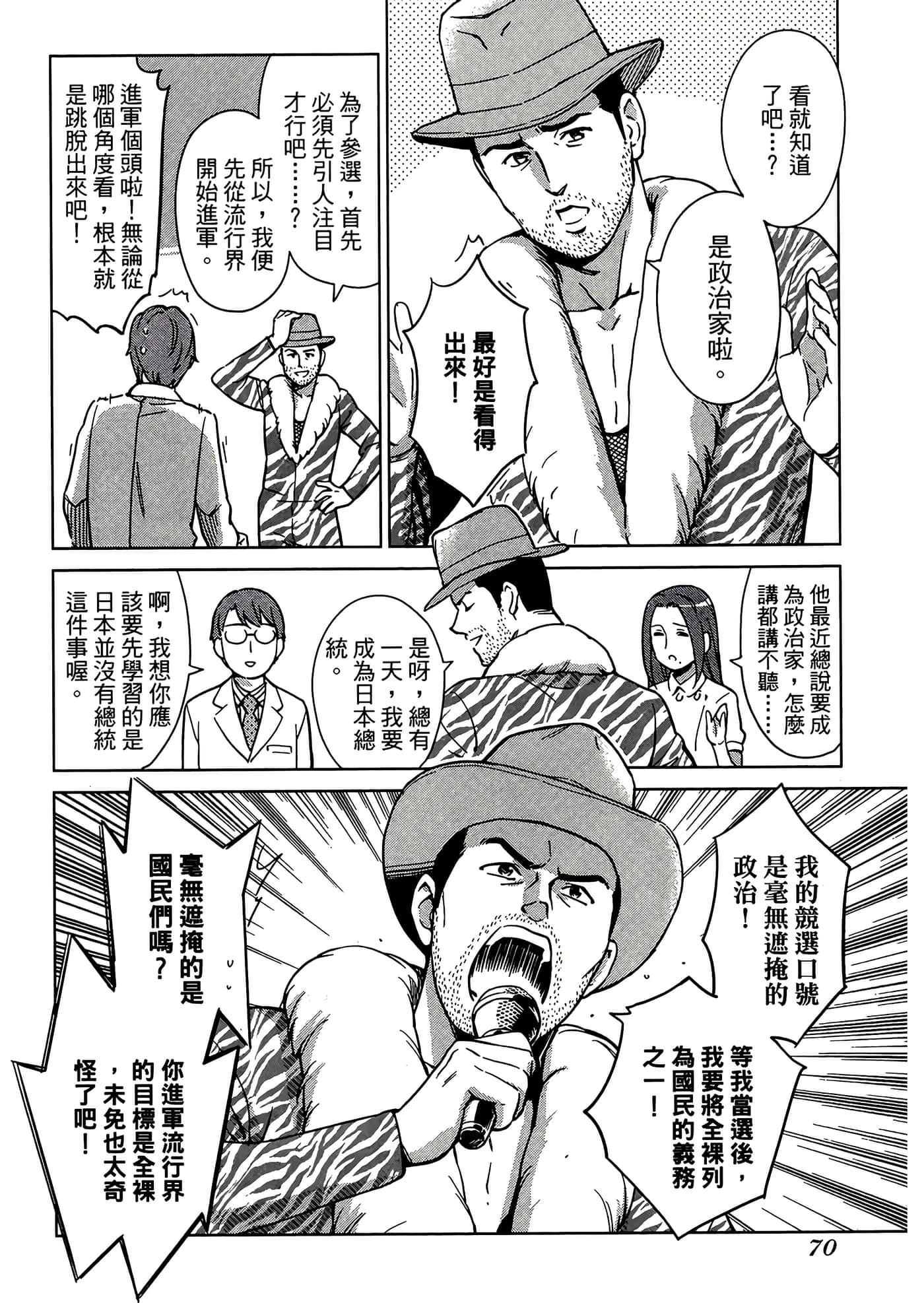 第 5 卷 第 74 页