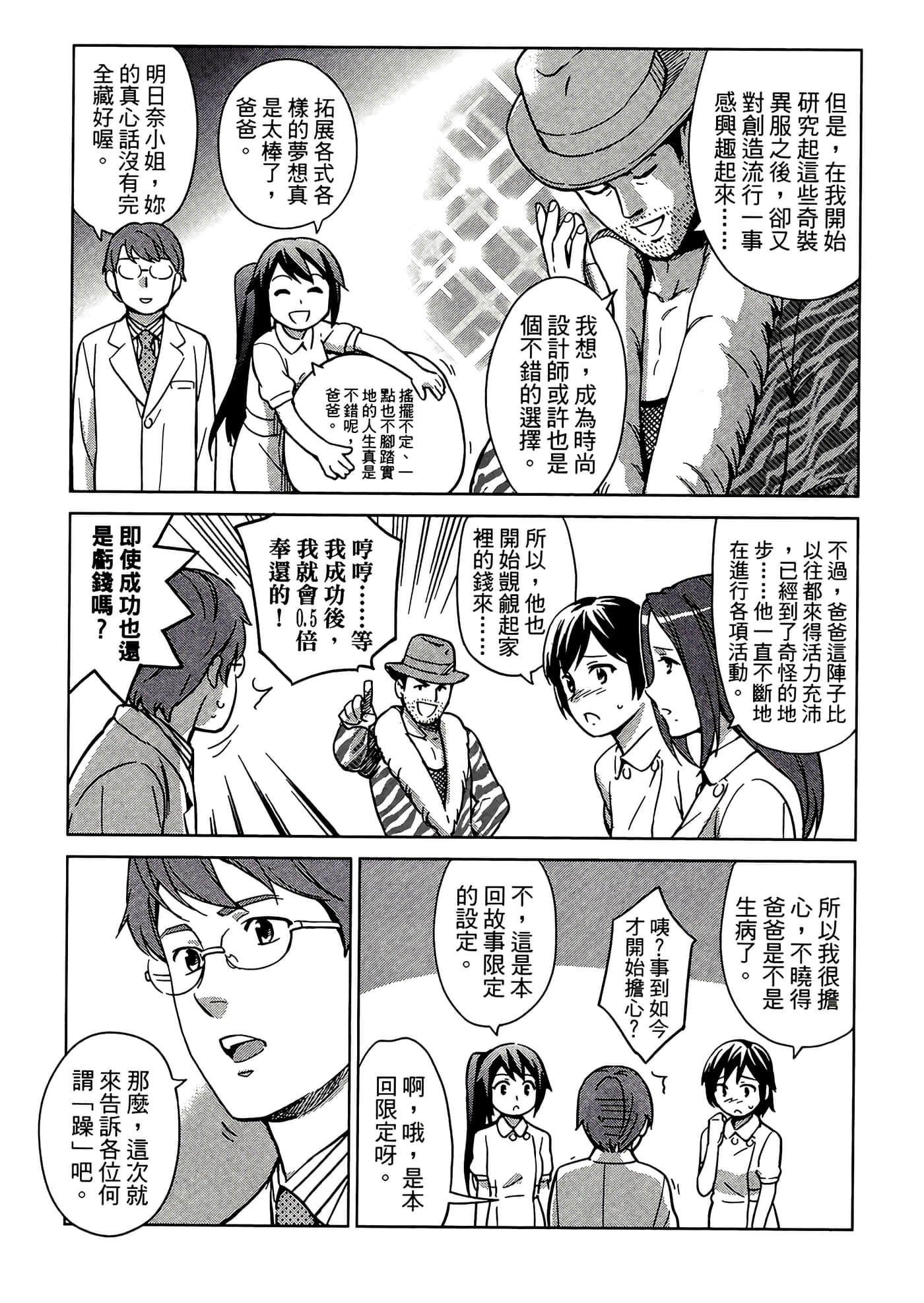 第 5 卷 第 75 页