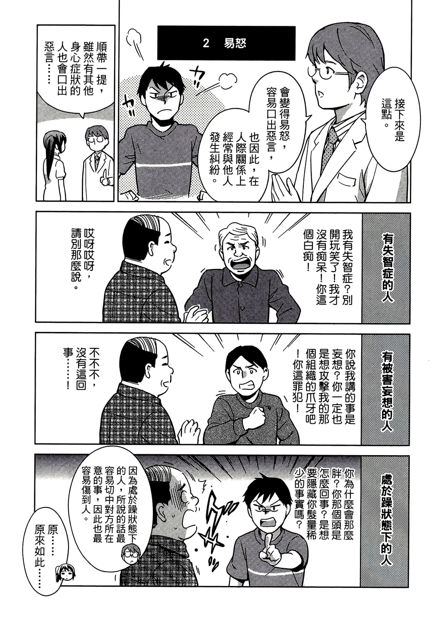 第 5 卷 第 79 页