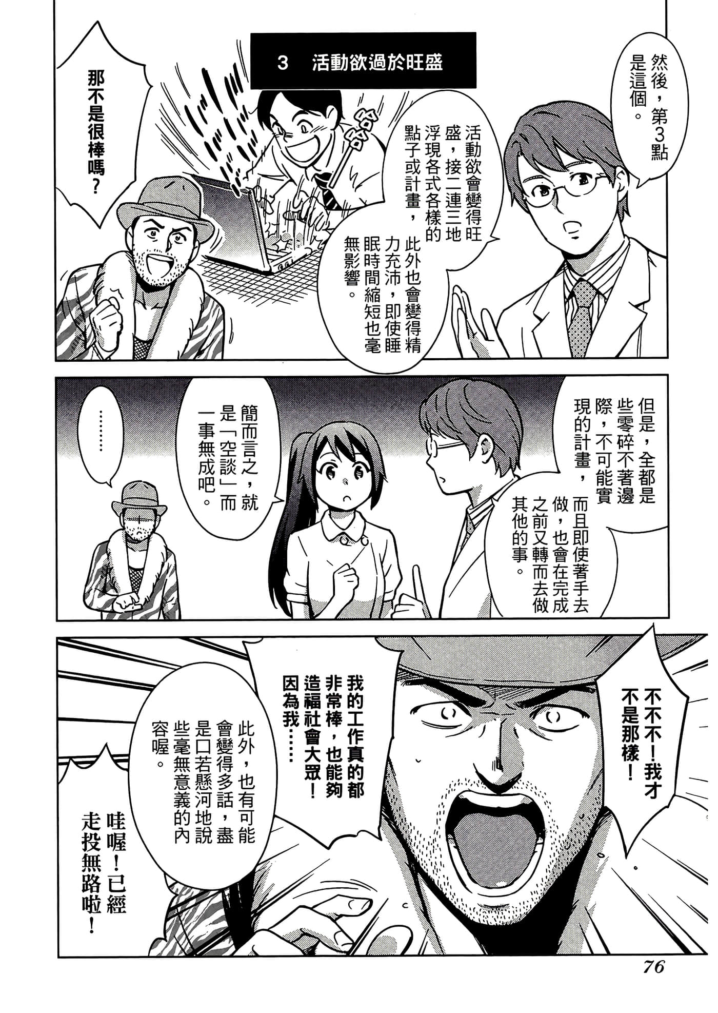 第 5 卷 第 80 页
