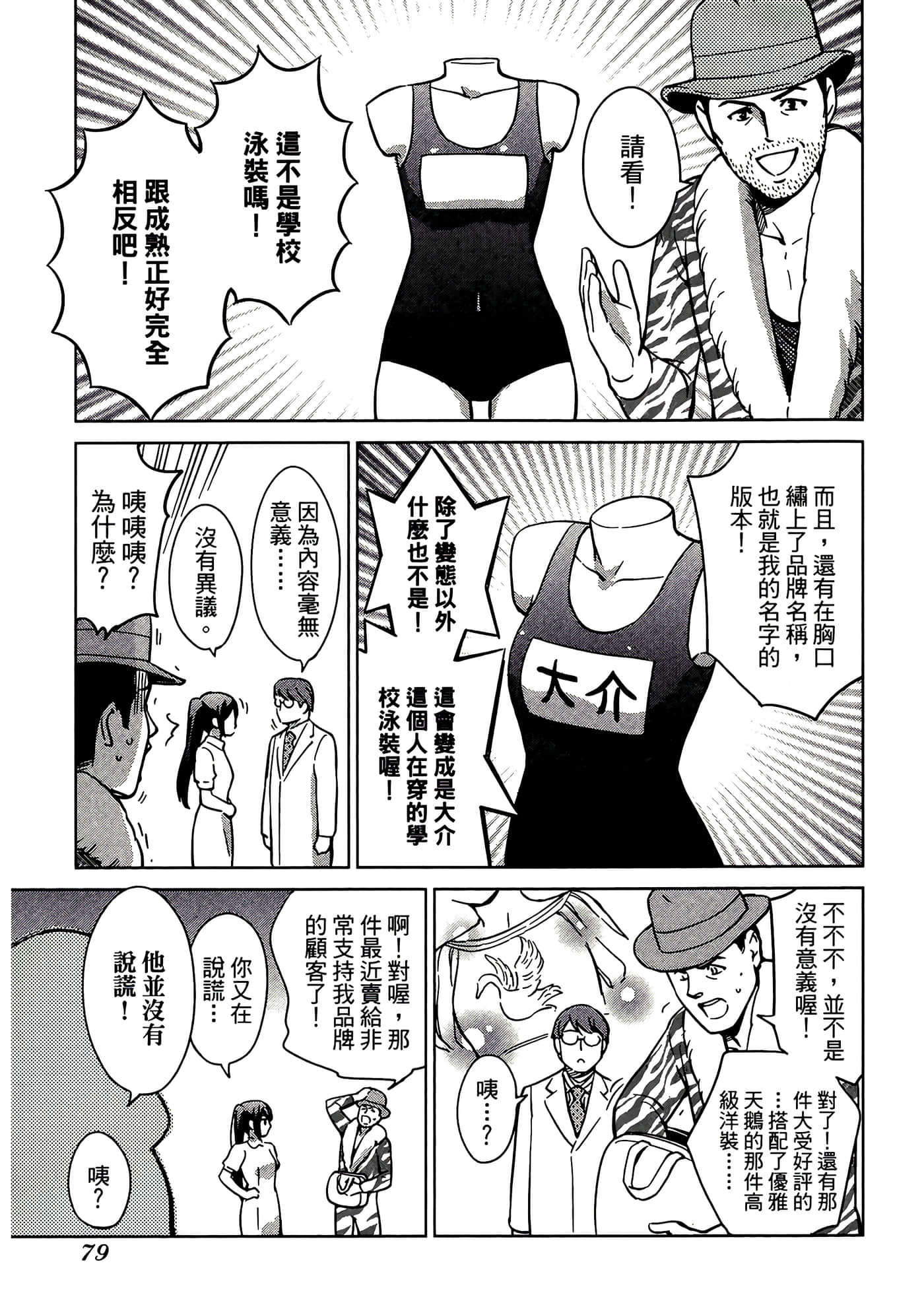 第 5 卷 第 83 页
