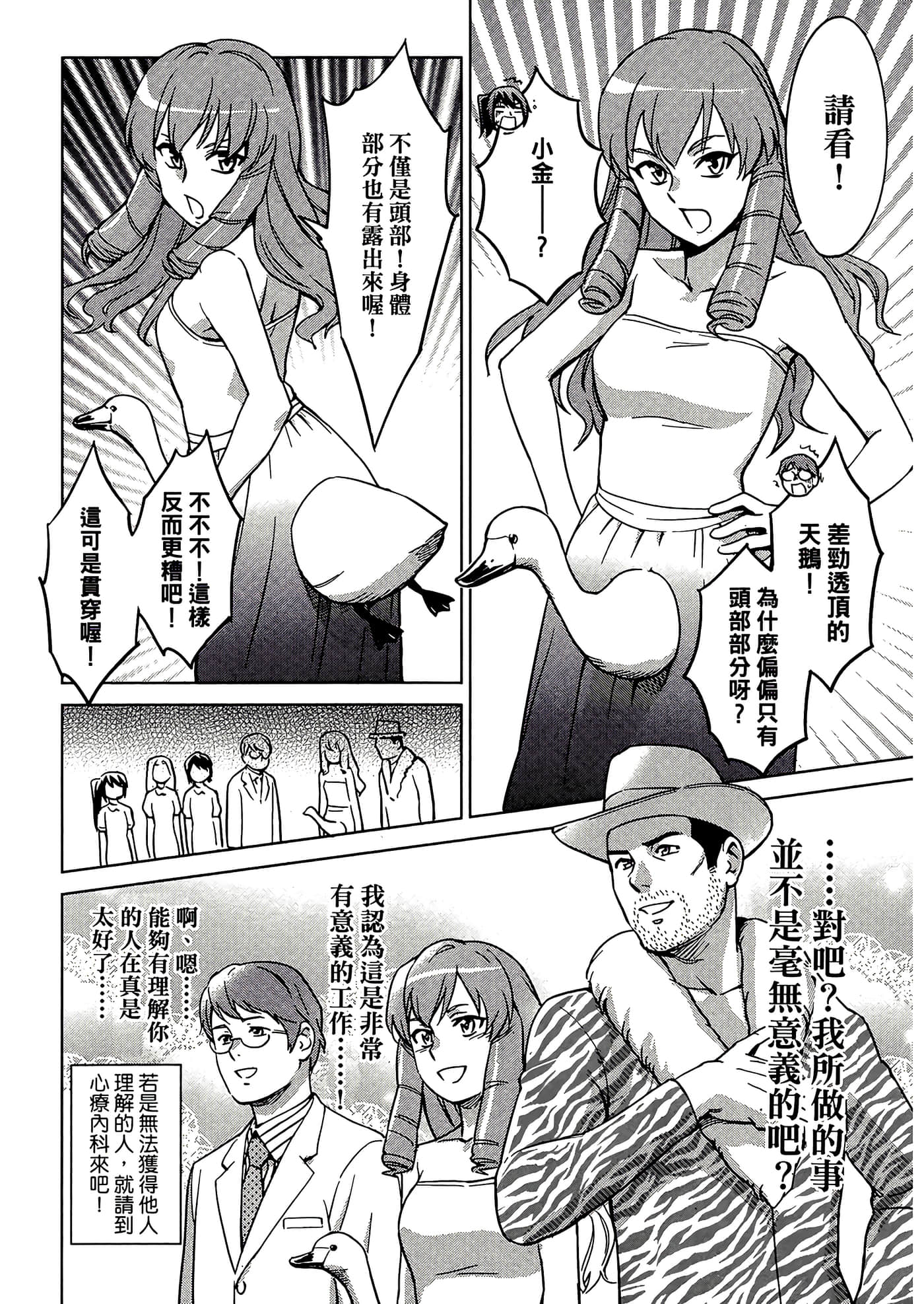 第 5 卷 第 84 页
