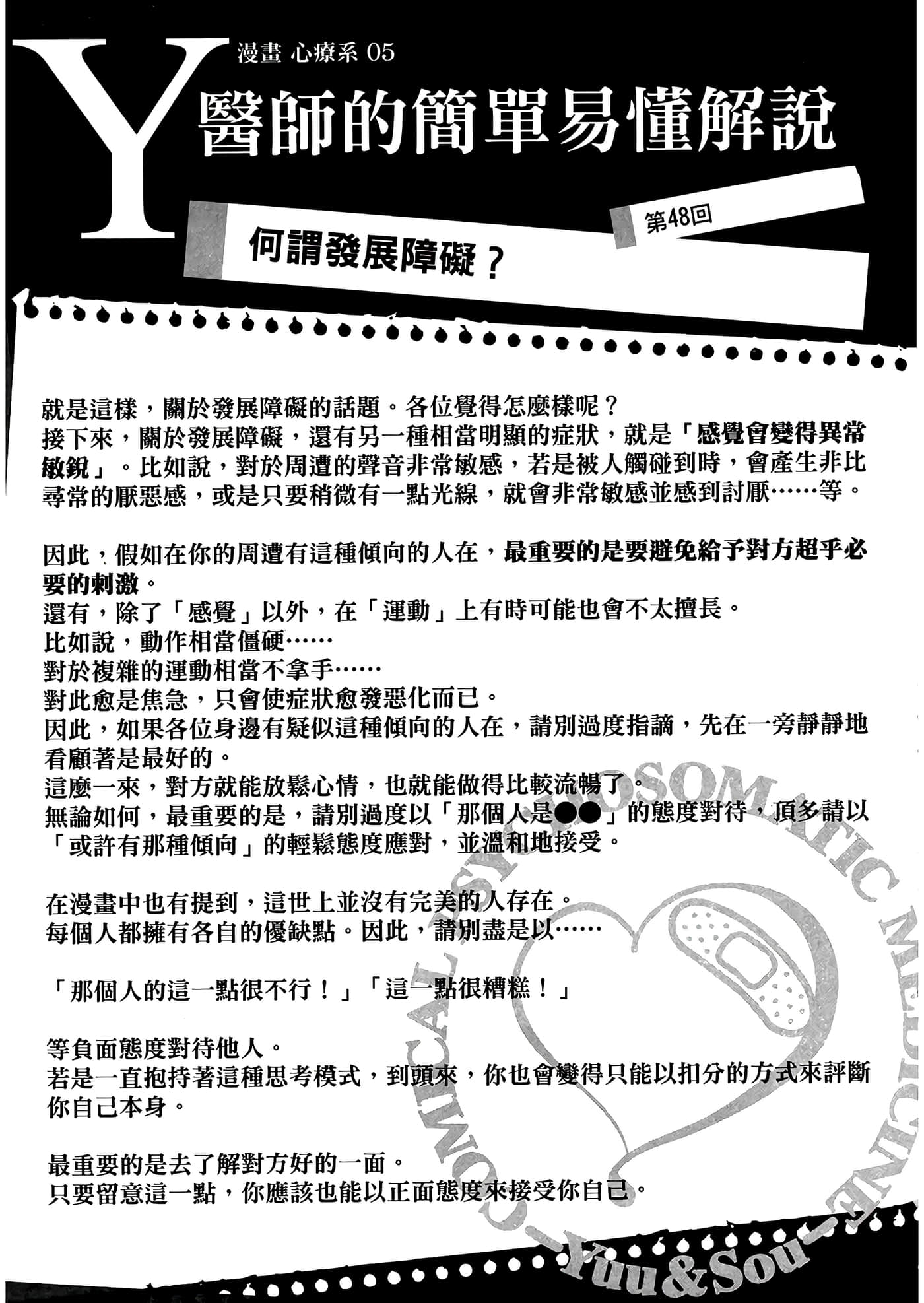 第 5 卷 第 85 页