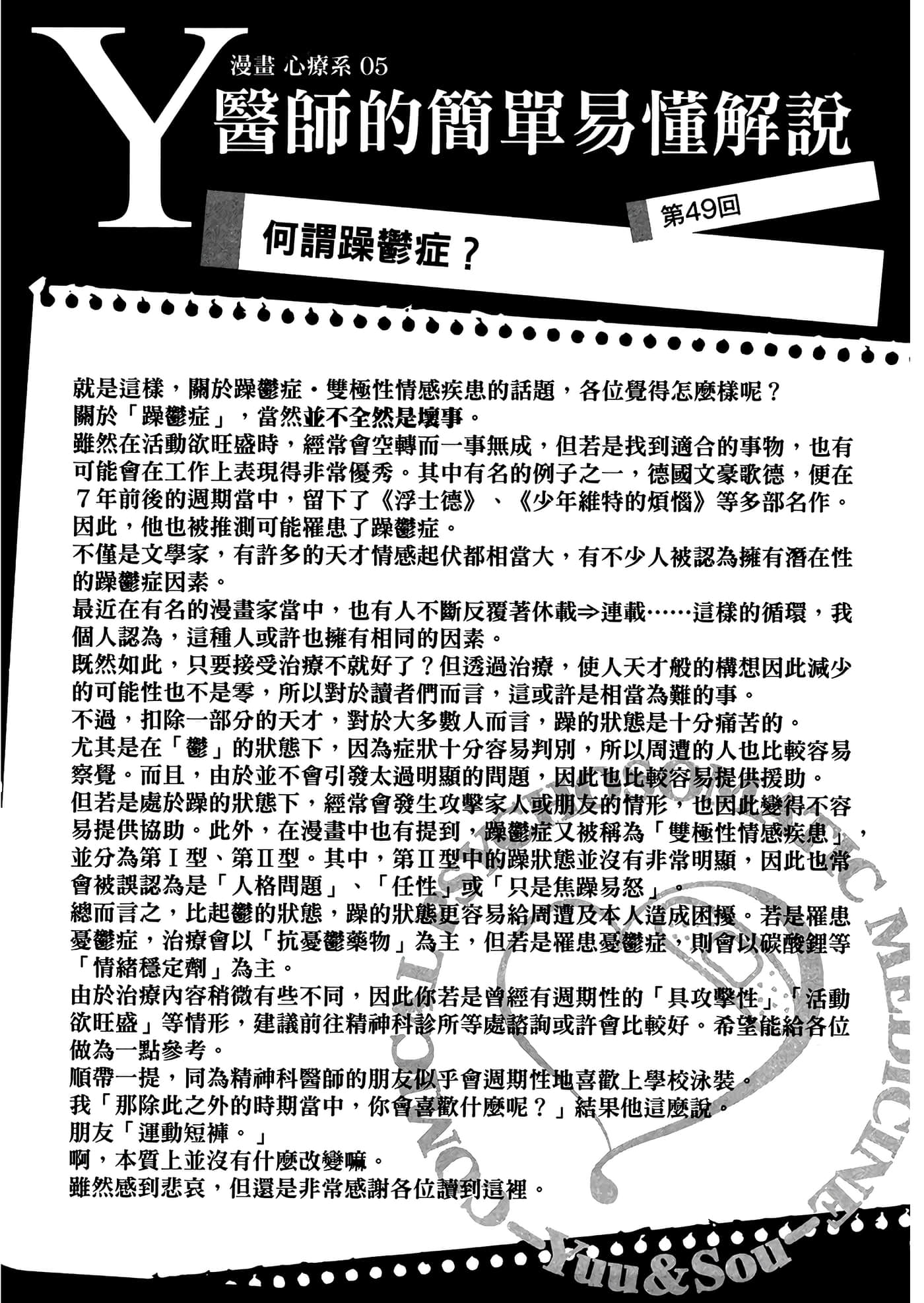 第 5 卷 第 86 页