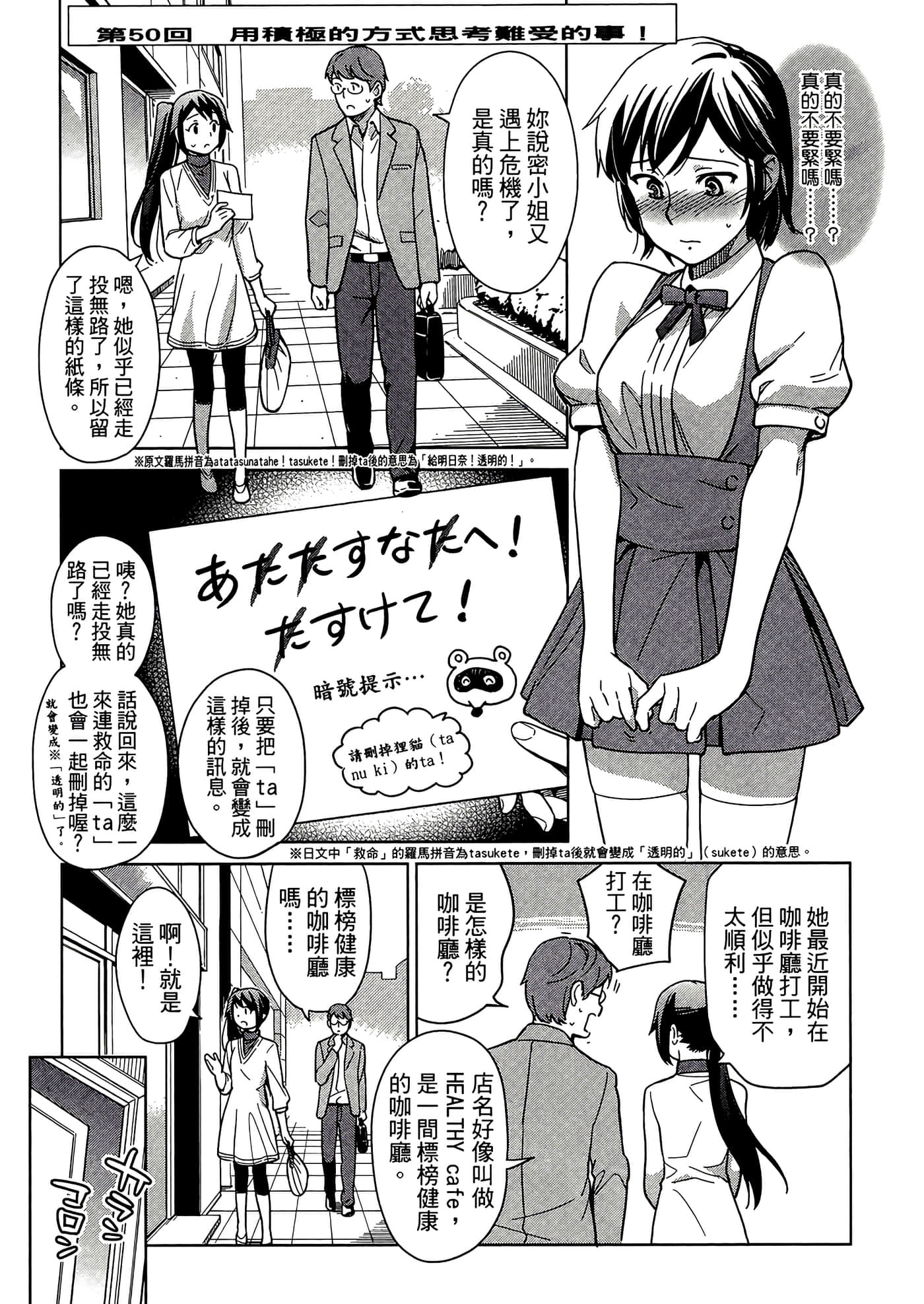 第 5 卷 第 87 页