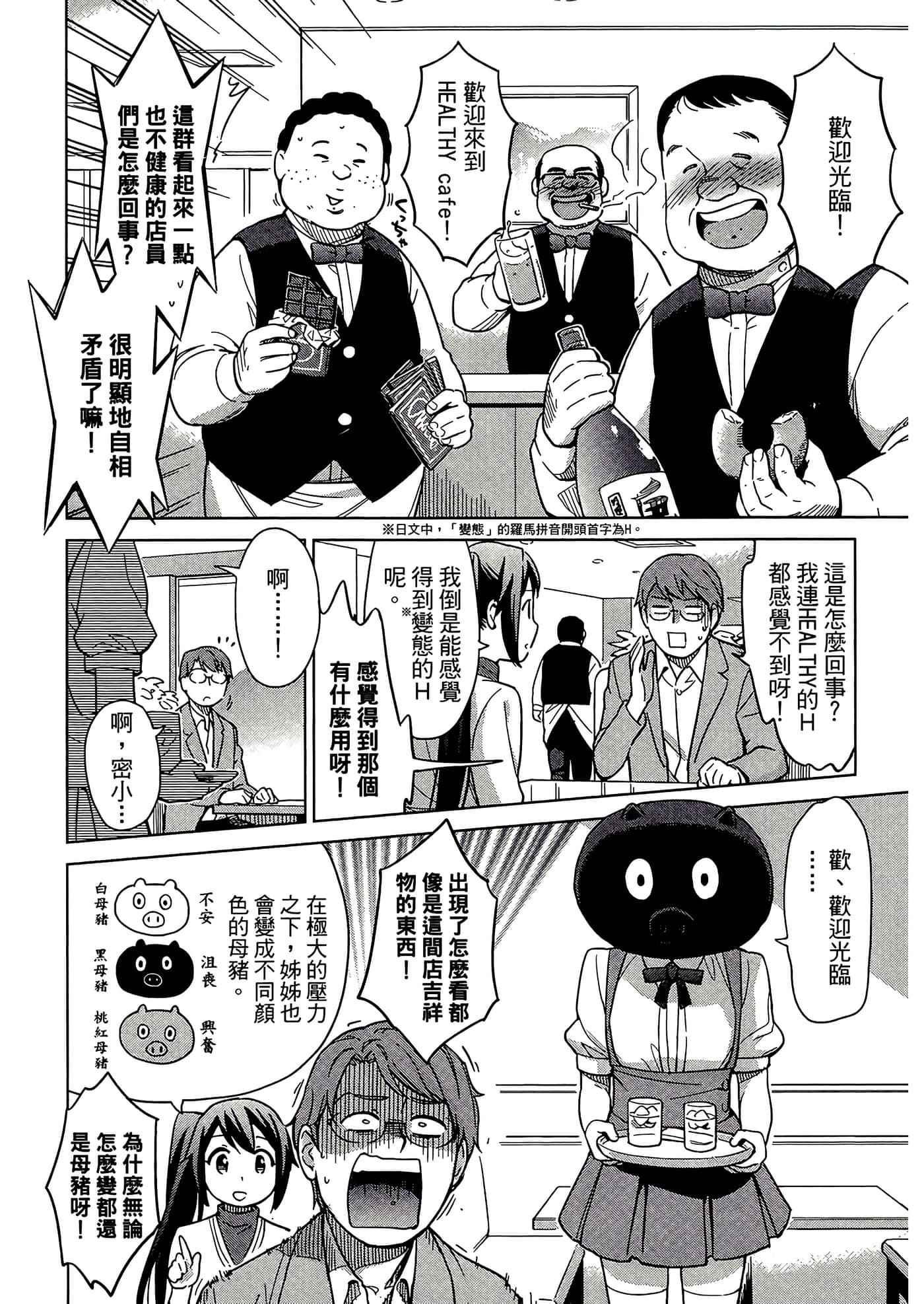 第 5 卷 第 88 页