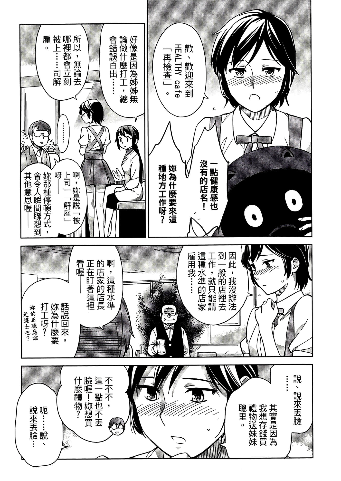 第 5 卷 第 89 页
