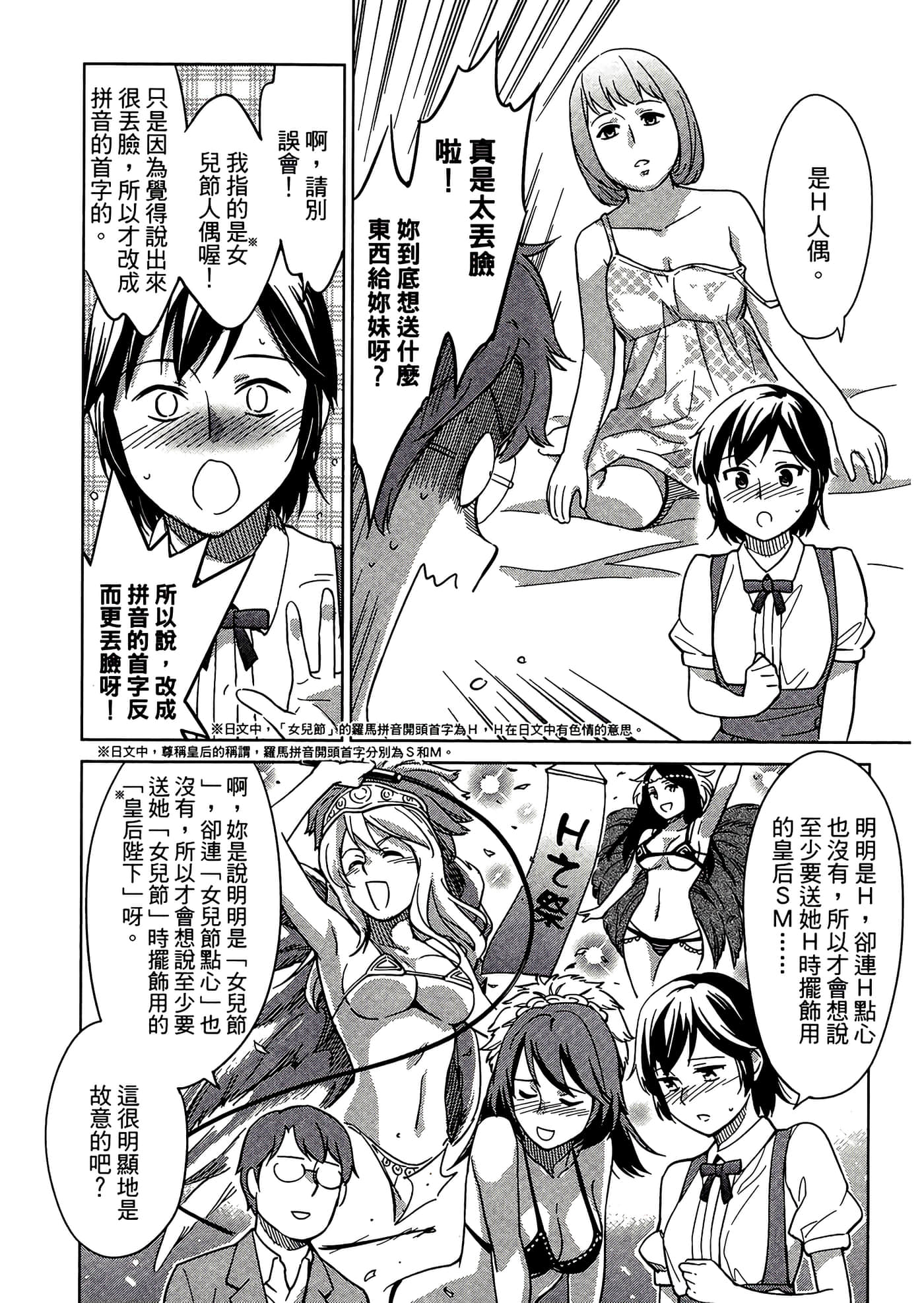 第 5 卷 第 90 页