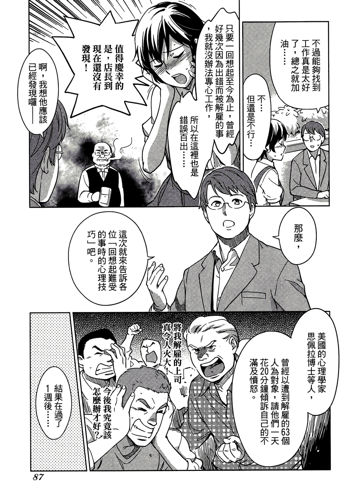 第 5 卷 第 91 页