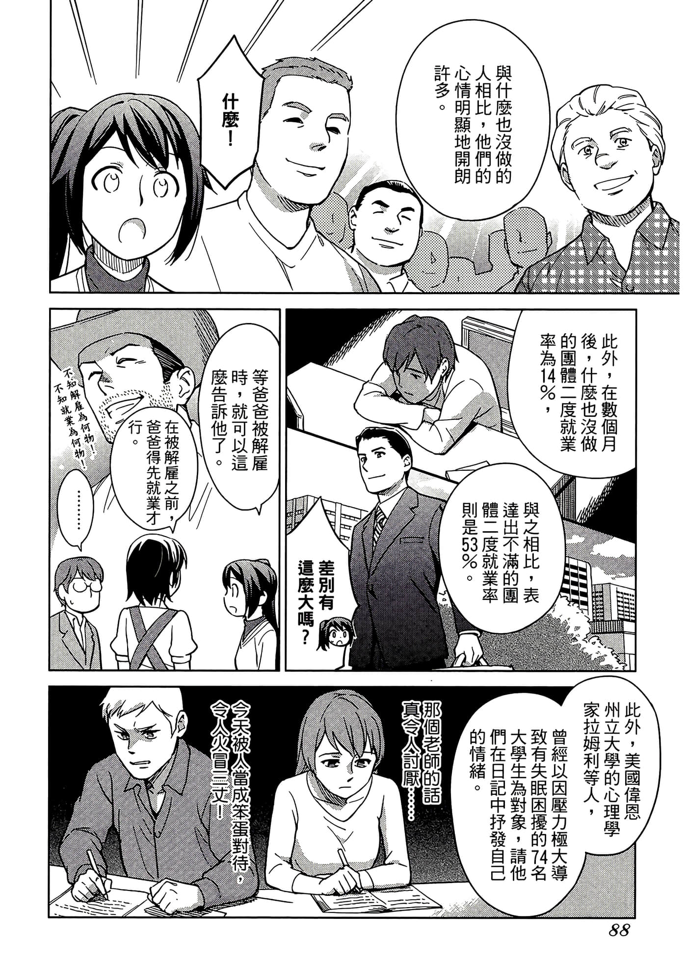 第 5 卷 第 92 页