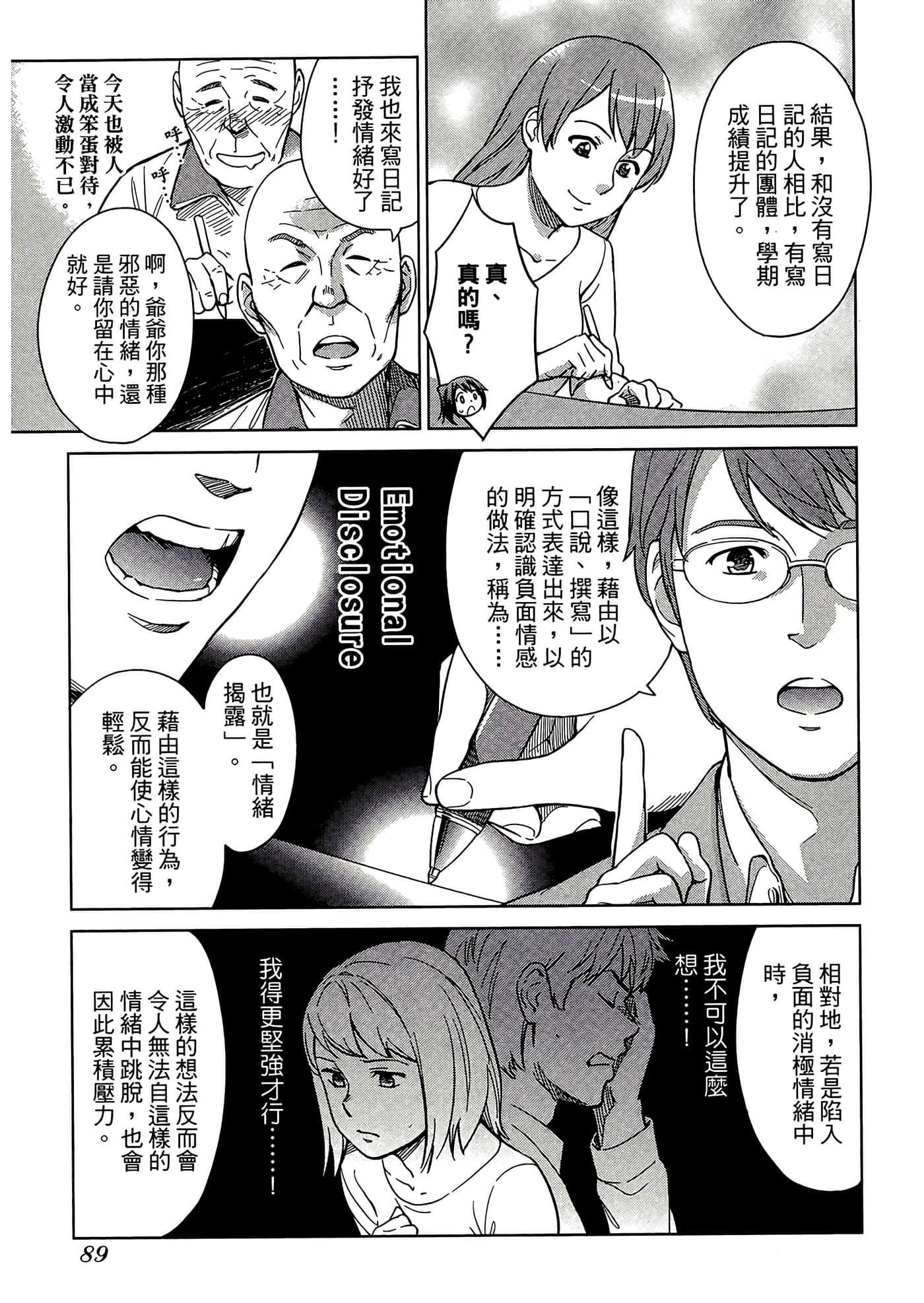 第 5 卷 第 93 页