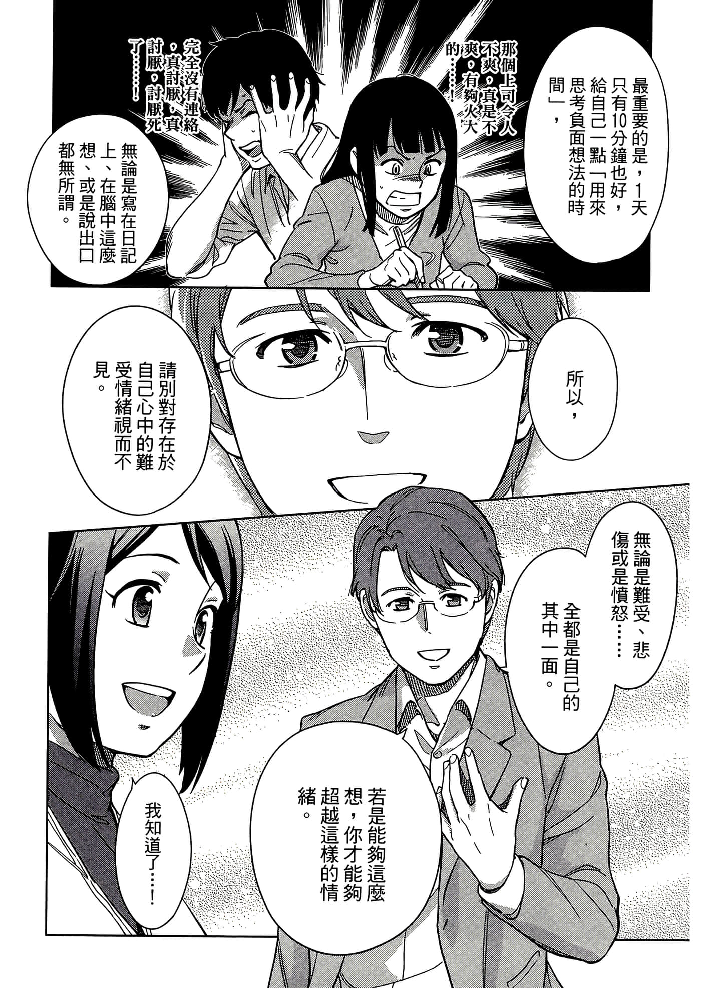 第 5 卷 第 94 页