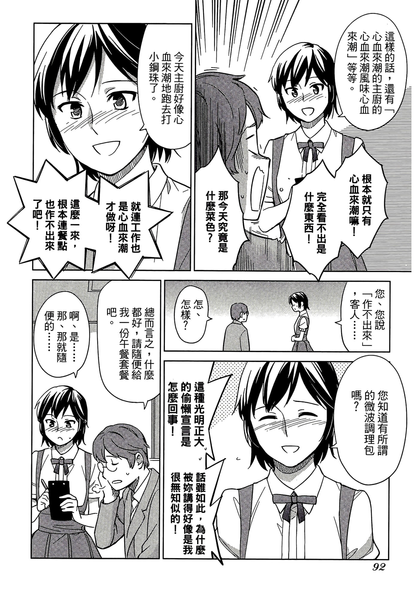 第 5 卷 第 96 页