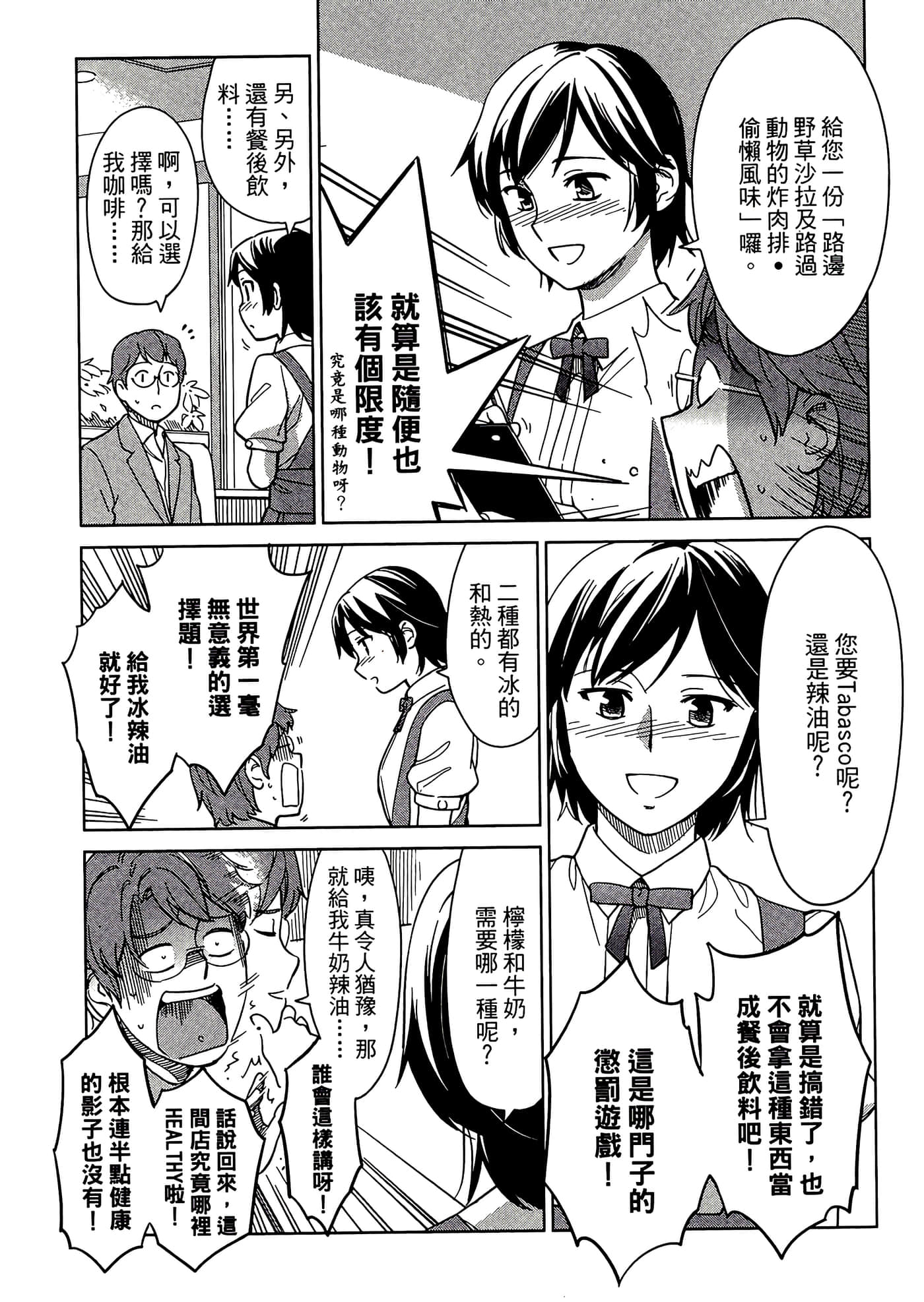 第 5 卷 第 97 页
