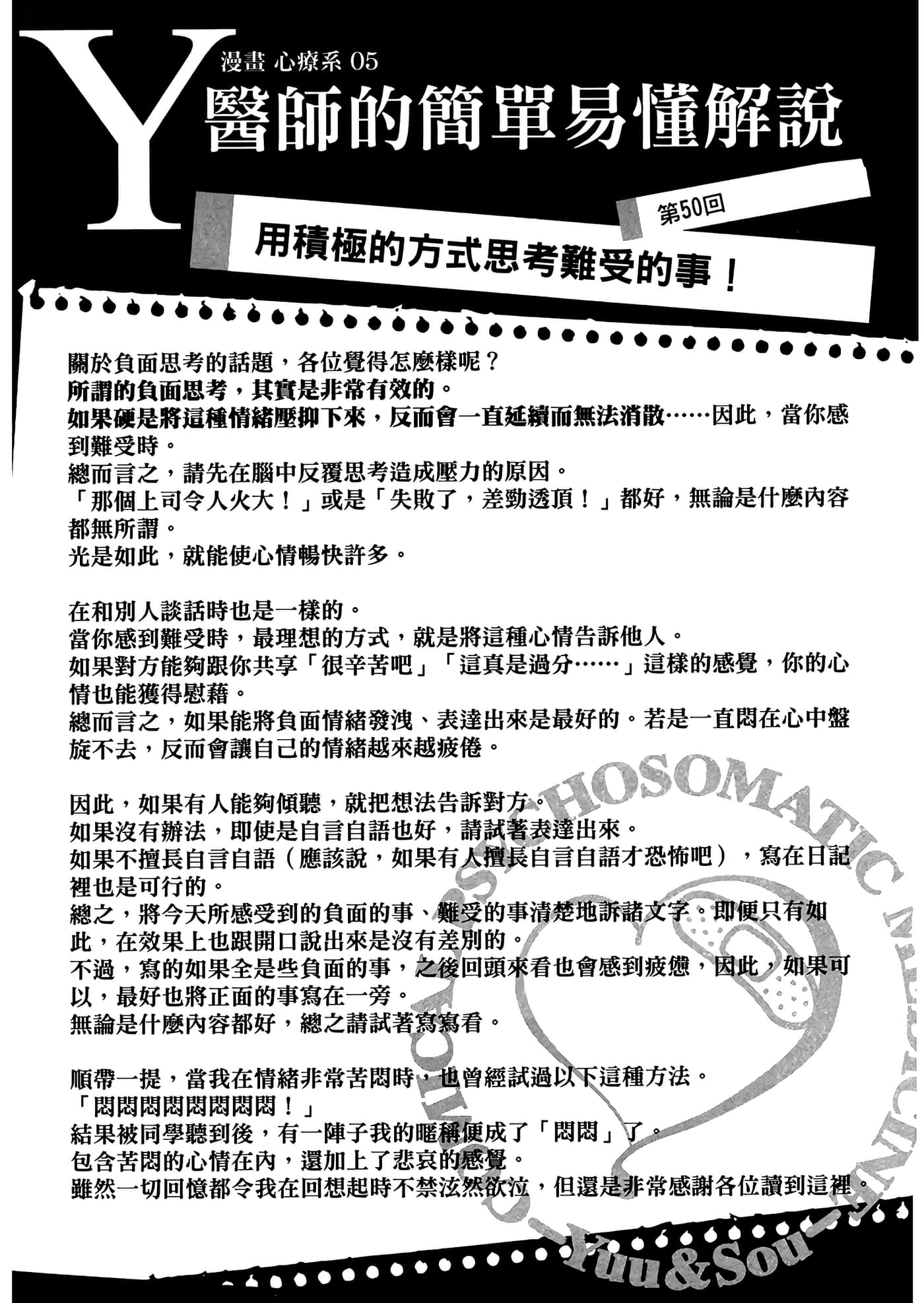 第 5 卷 第 99 页