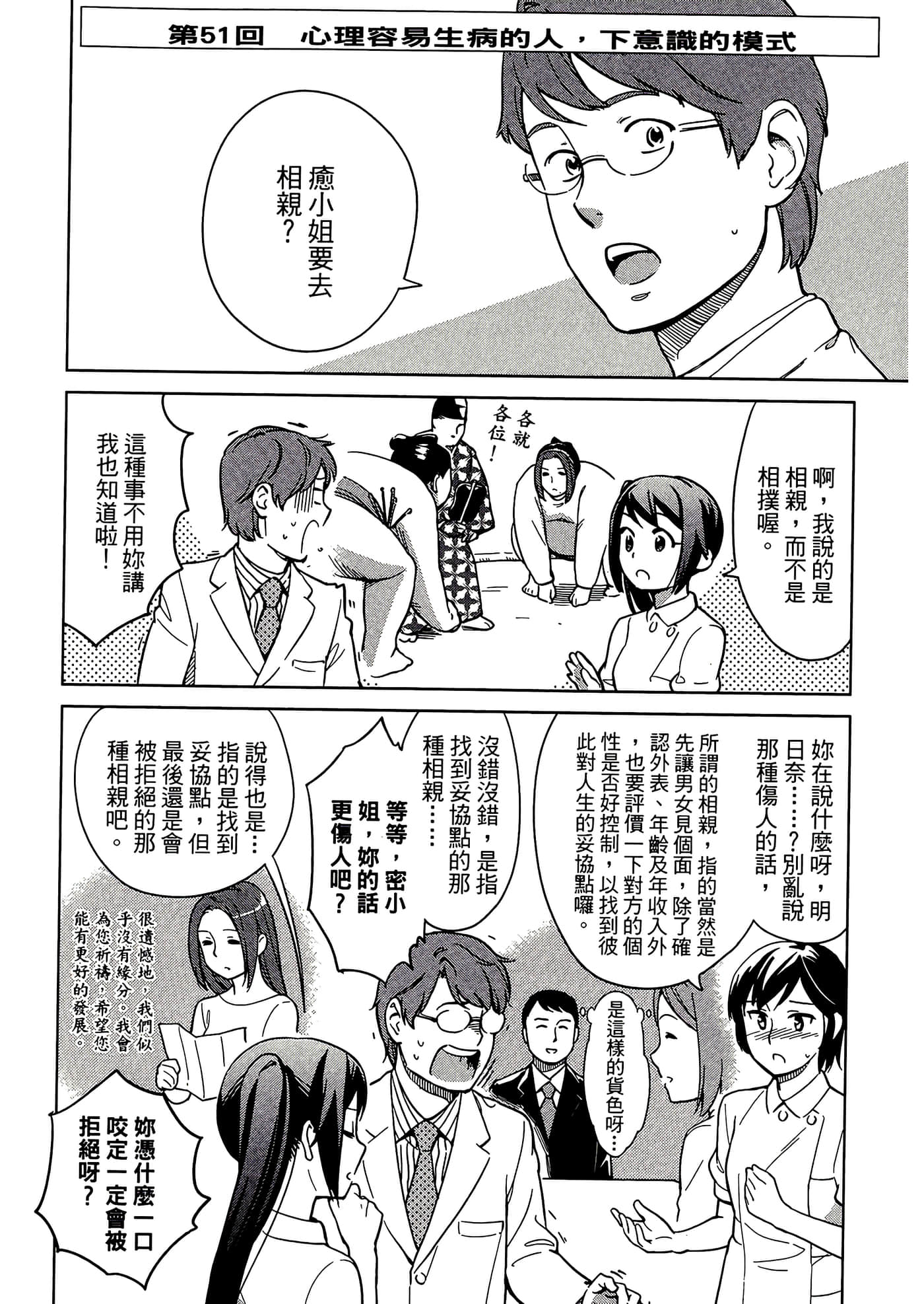 第 5 卷 第 100 页