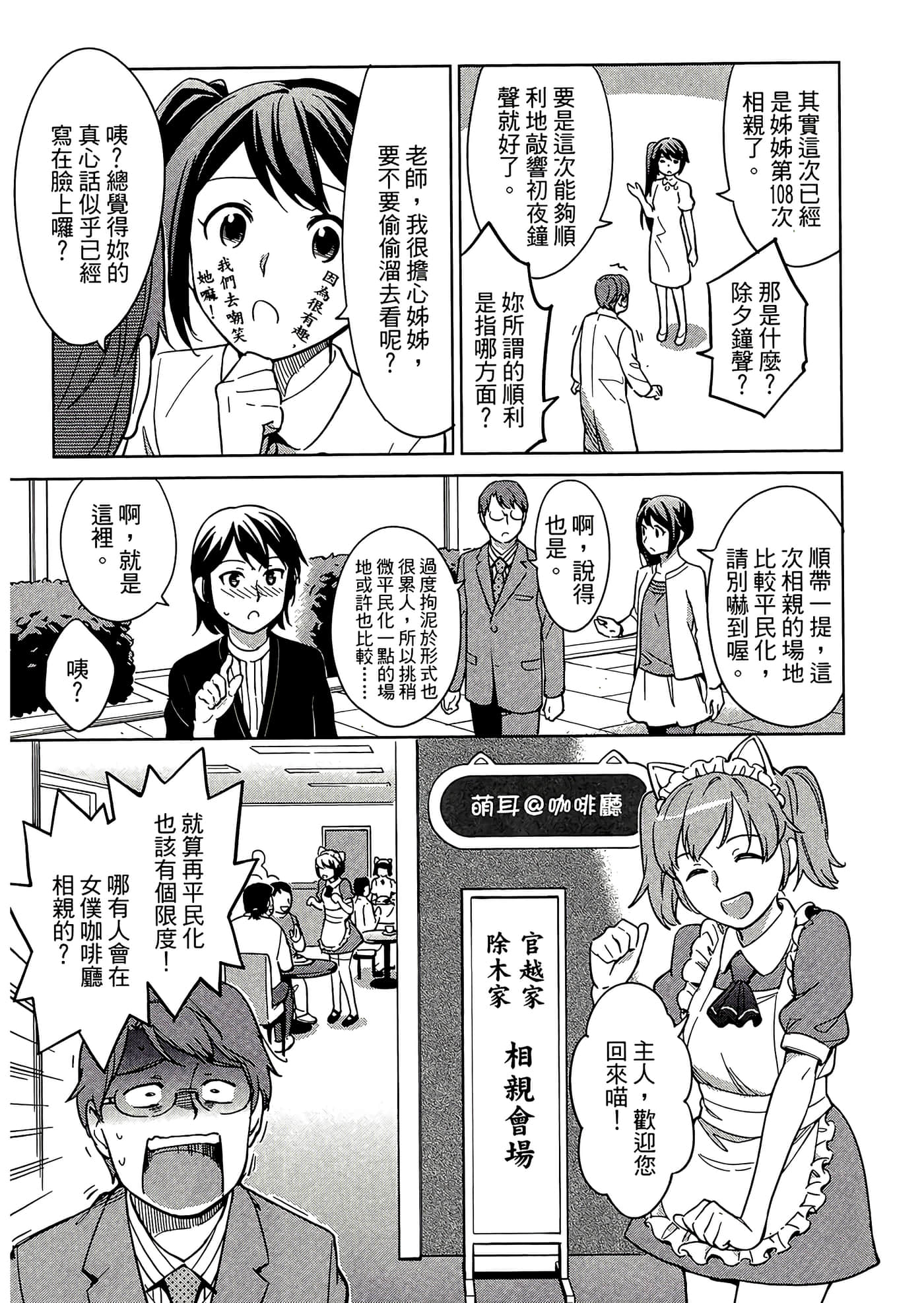 第 5 卷 第 101 页