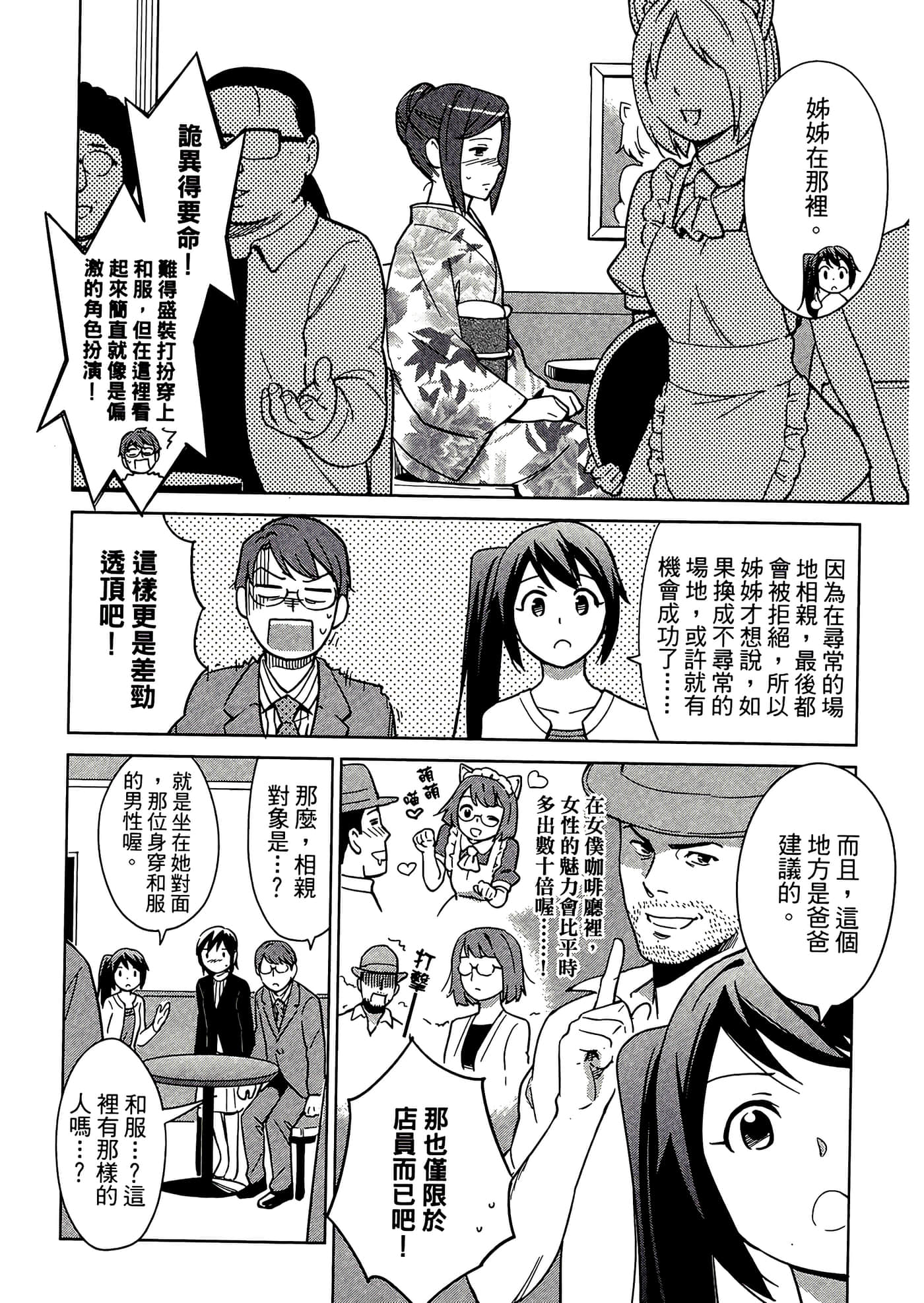 第 5 卷 第 102 页
