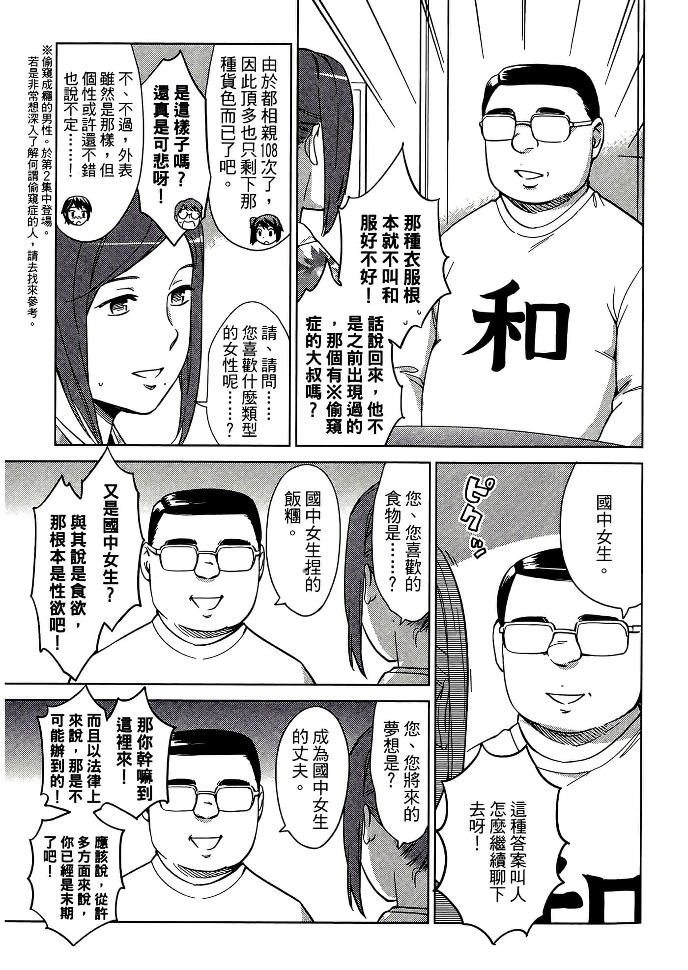 第 5 卷 第 103 页