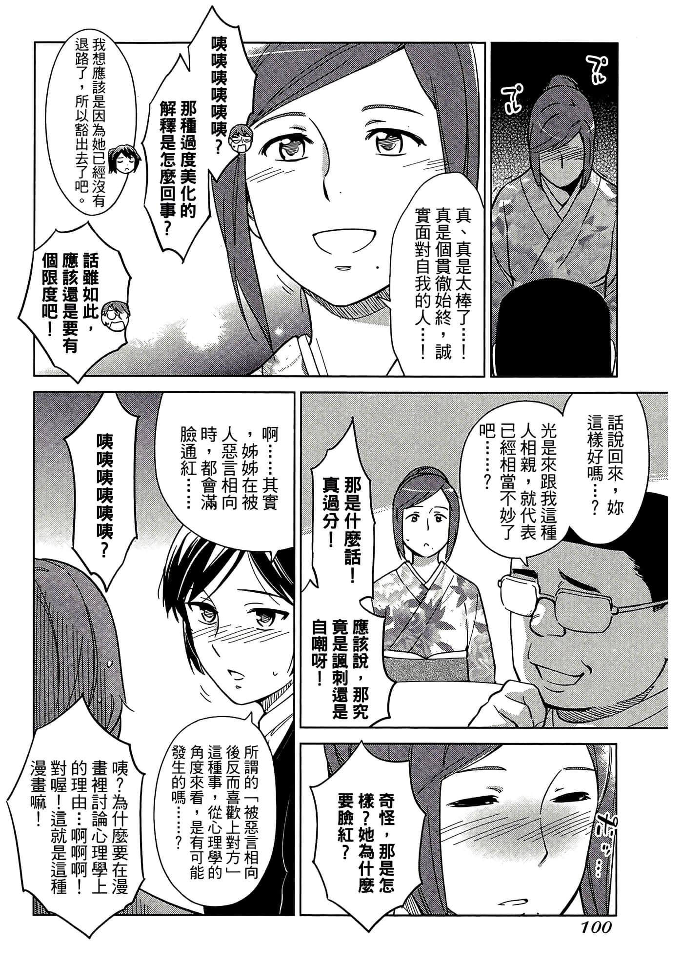 第 5 卷 第 104 页