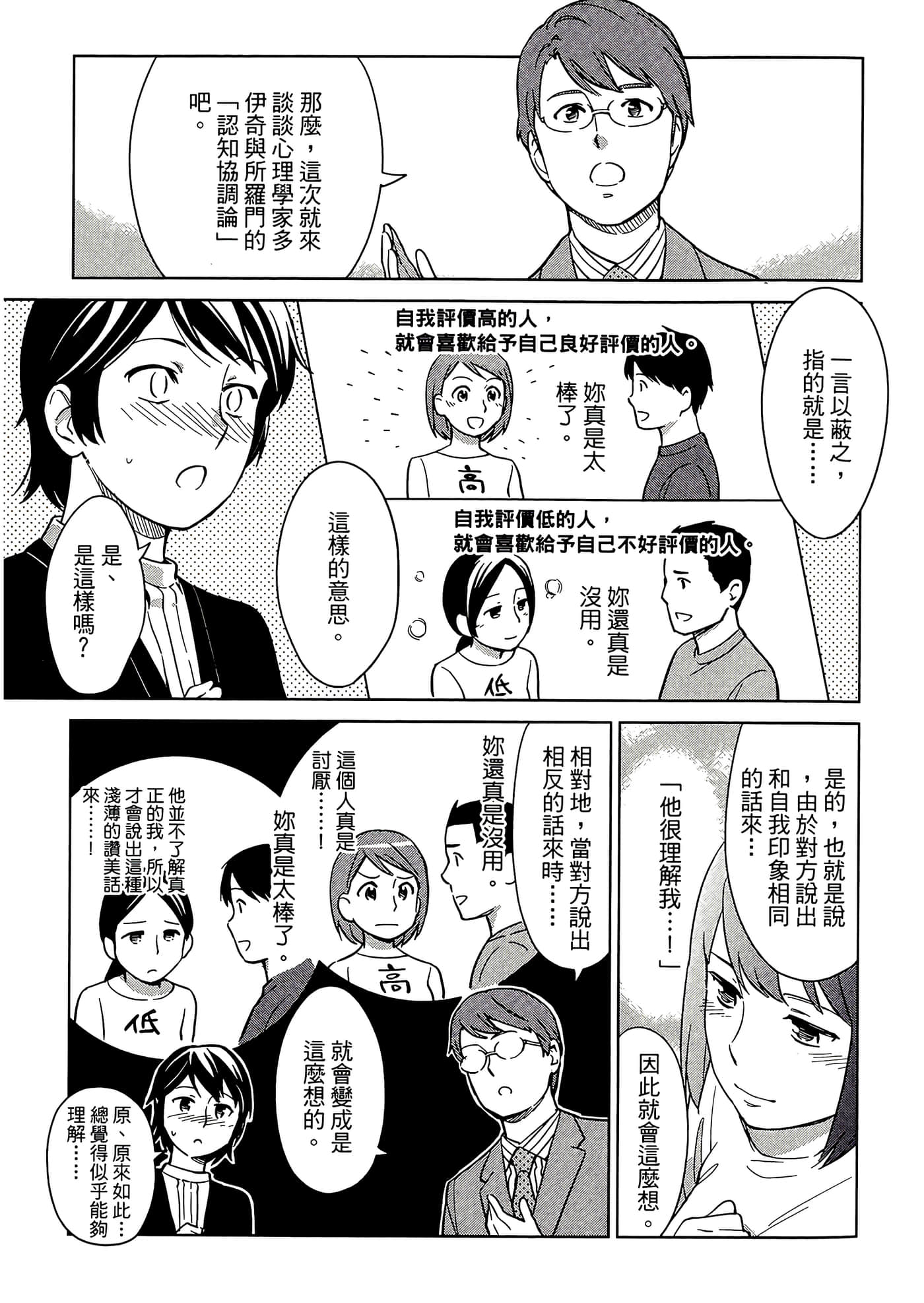 第 5 卷 第 105 页