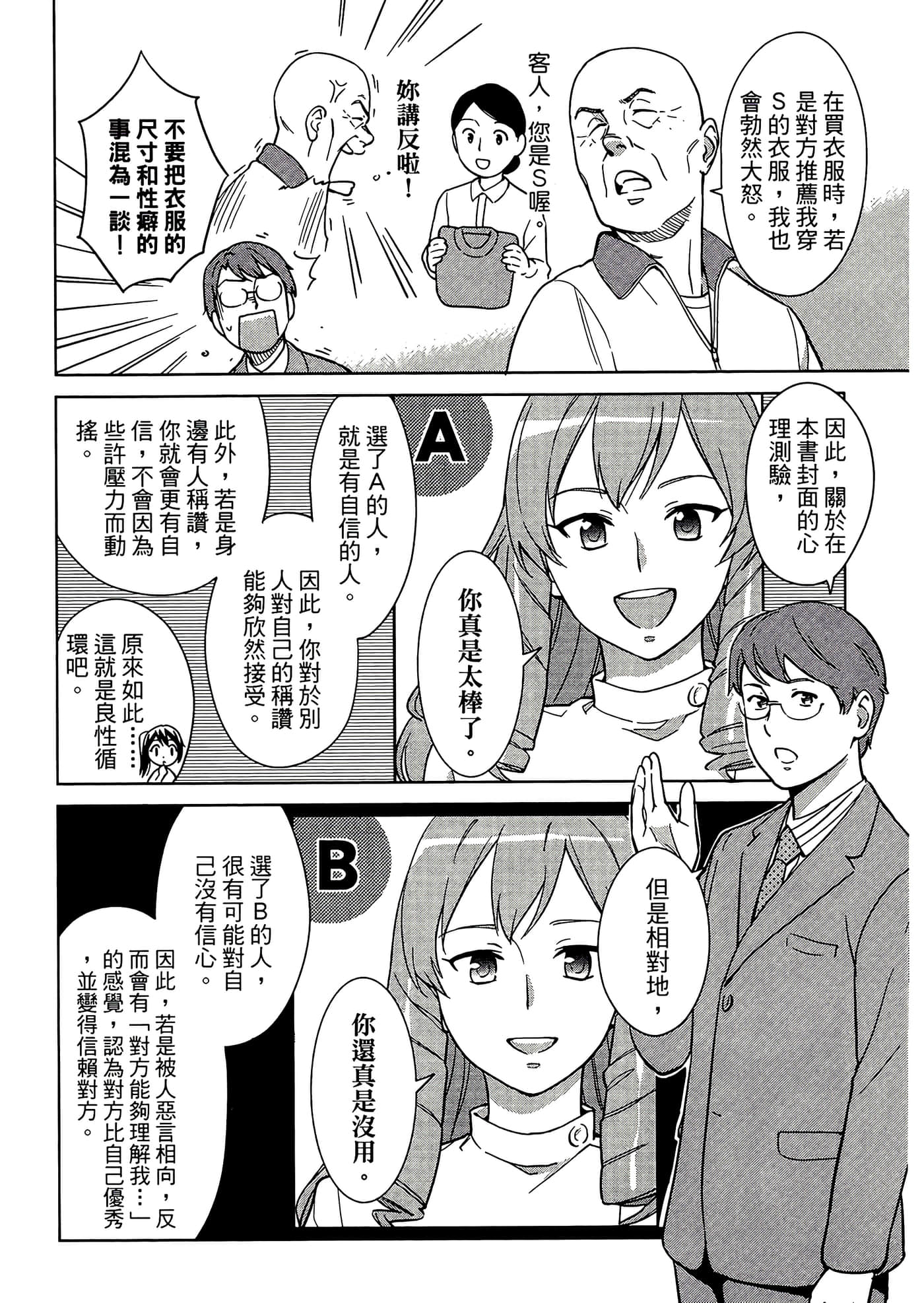第 5 卷 第 106 页