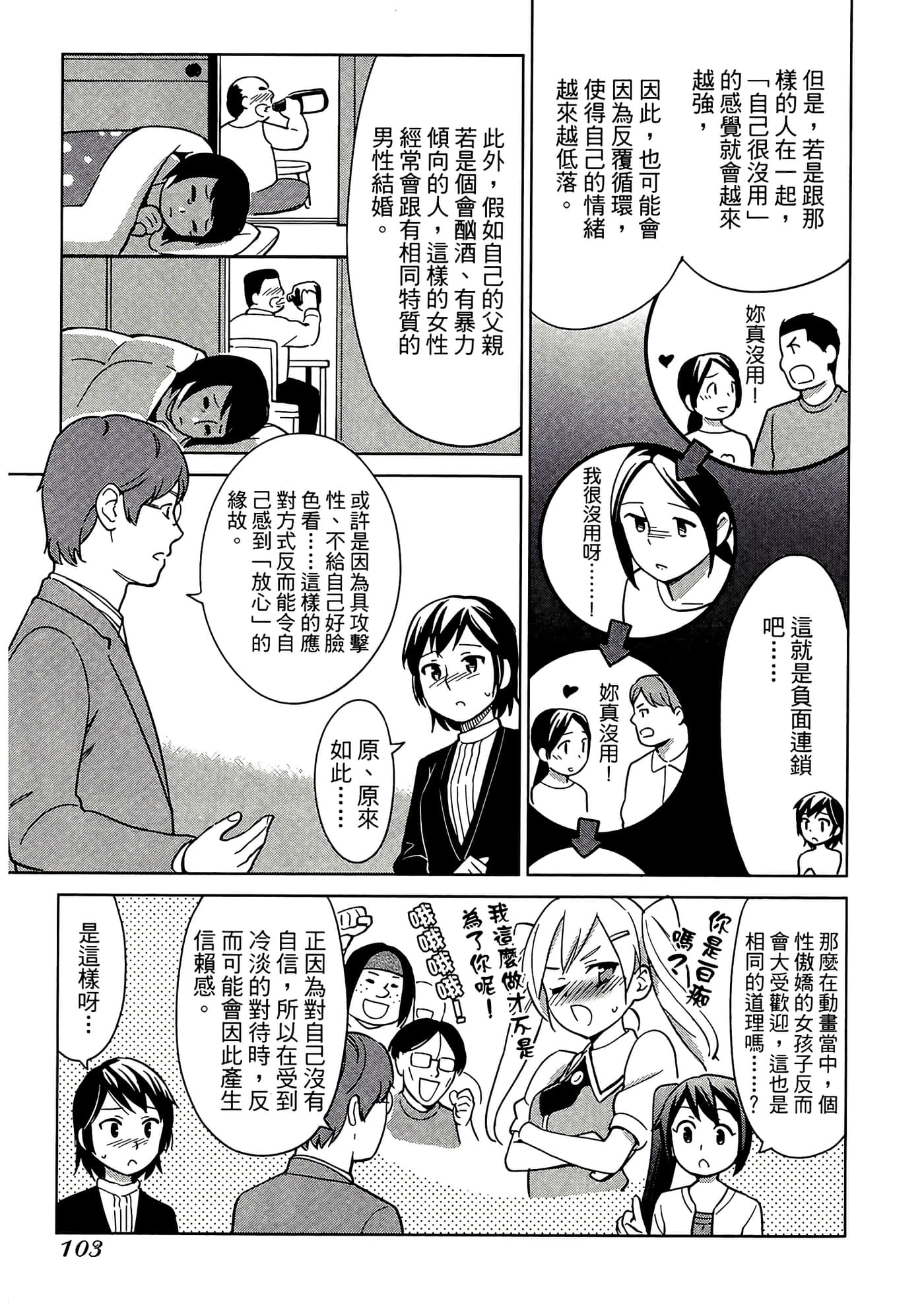 第 5 卷 第 107 页