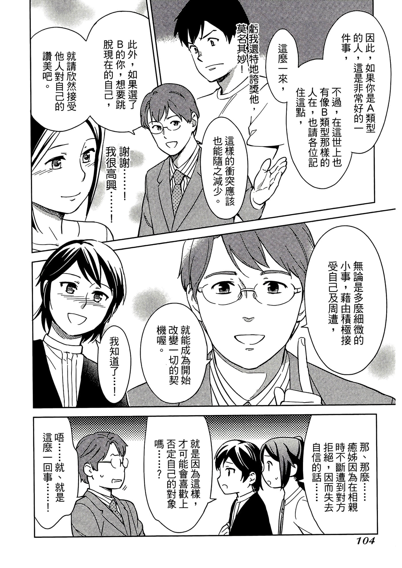 第 5 卷 第 108 页