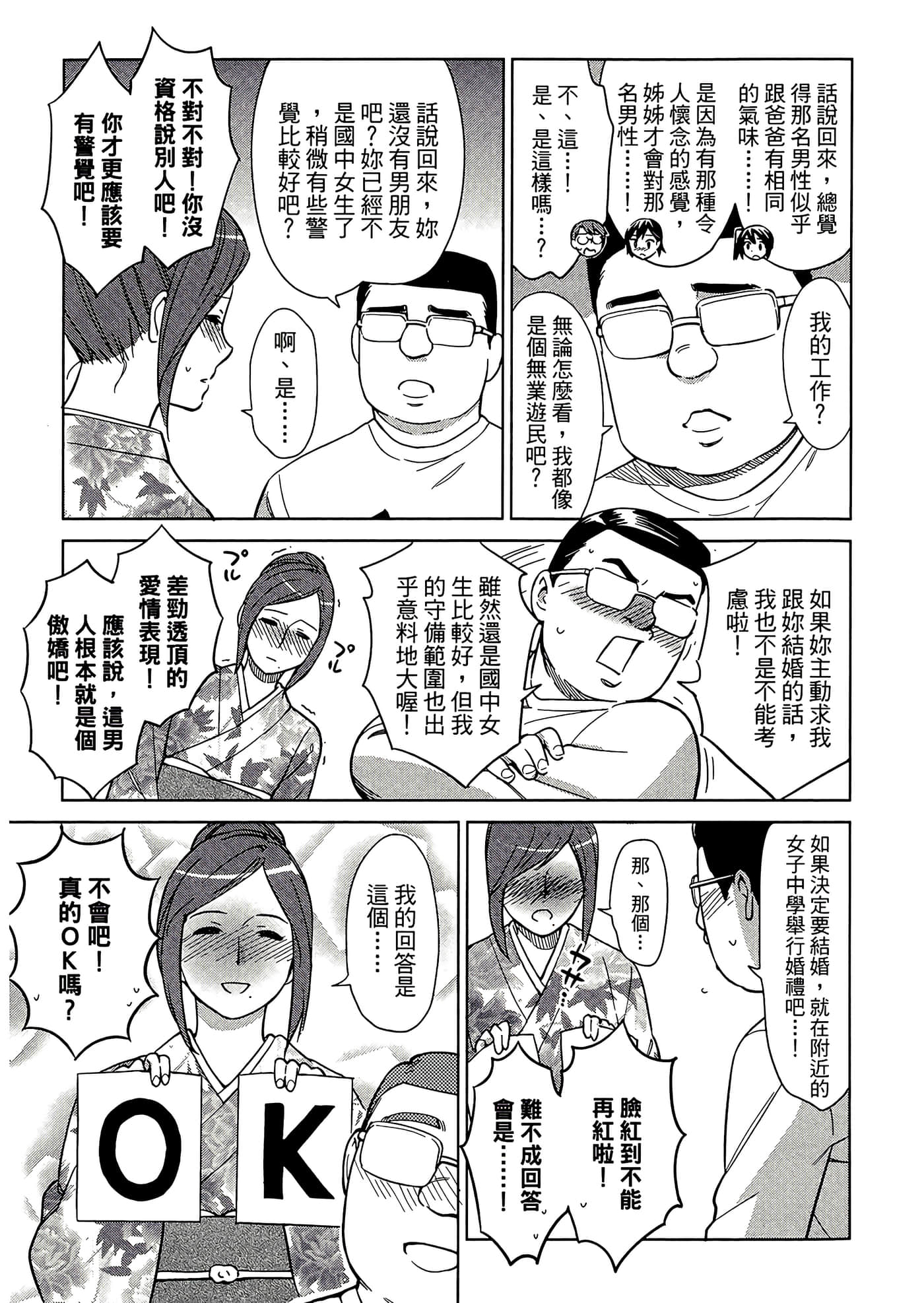 第 5 卷 第 109 页