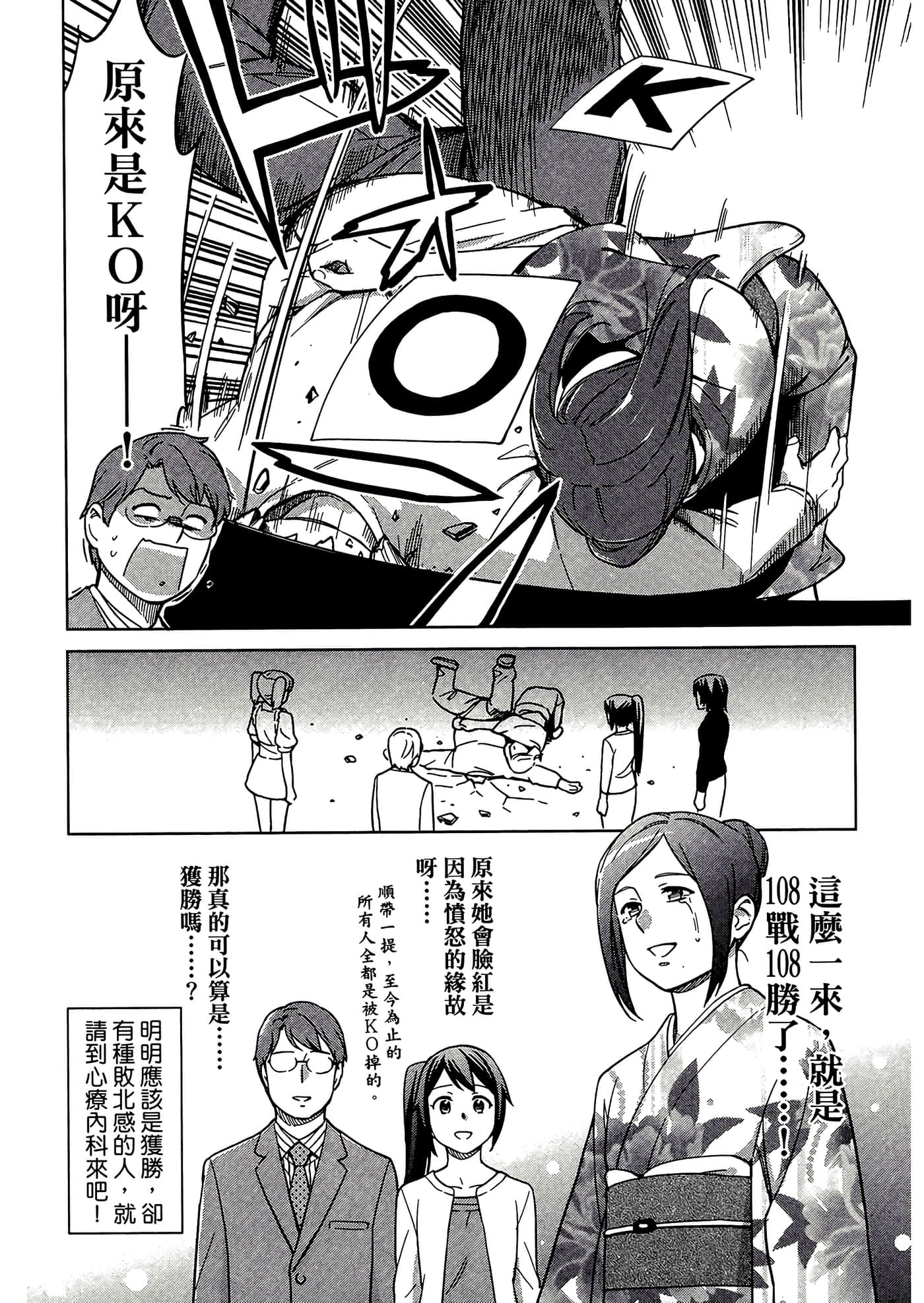第 5 卷 第 110 页