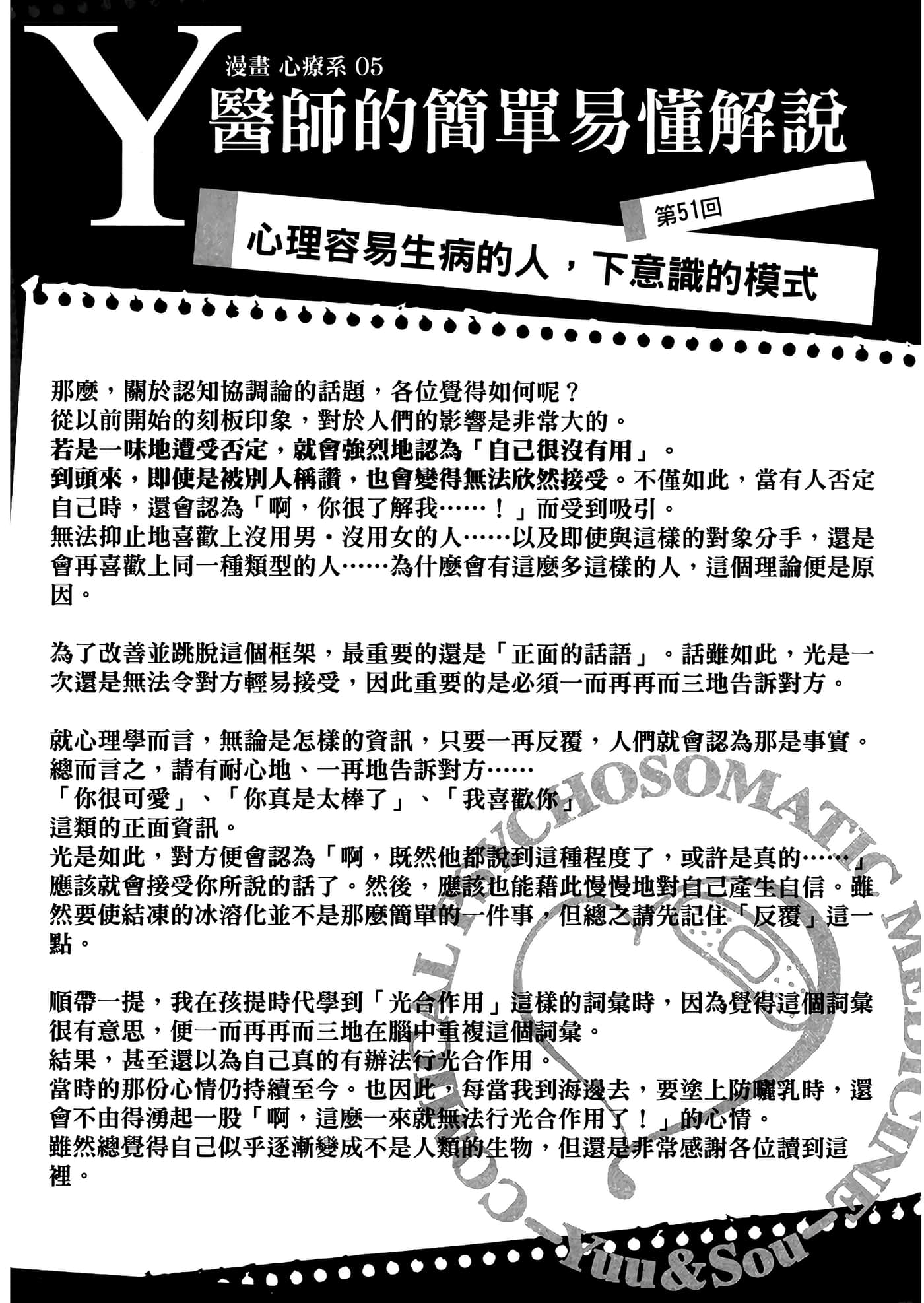 第 5 卷 第 111 页