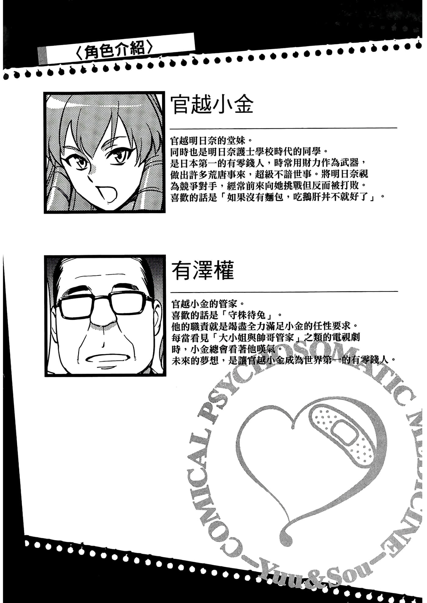 第 5 卷 第 112 页