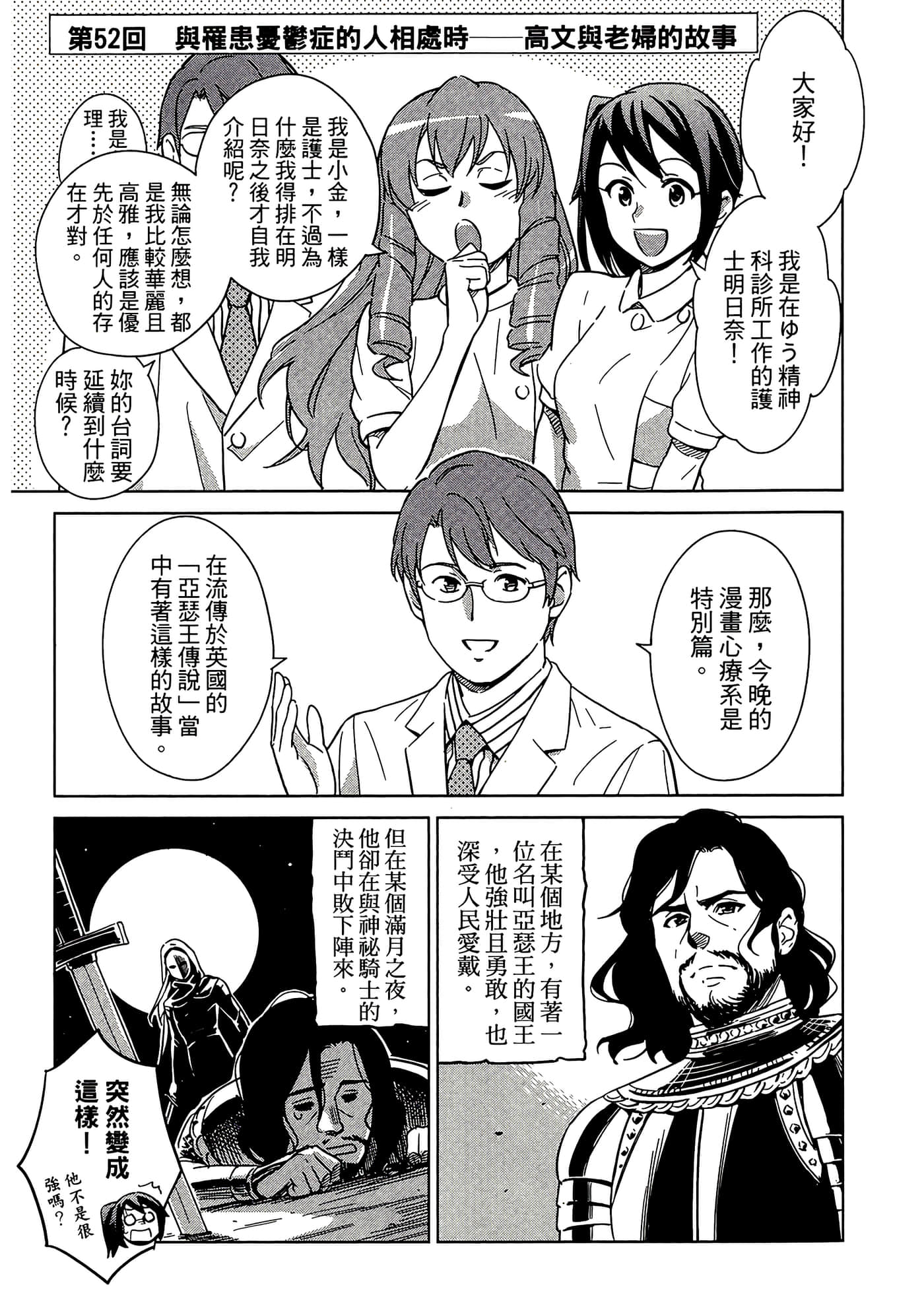 第 5 卷 第 113 页