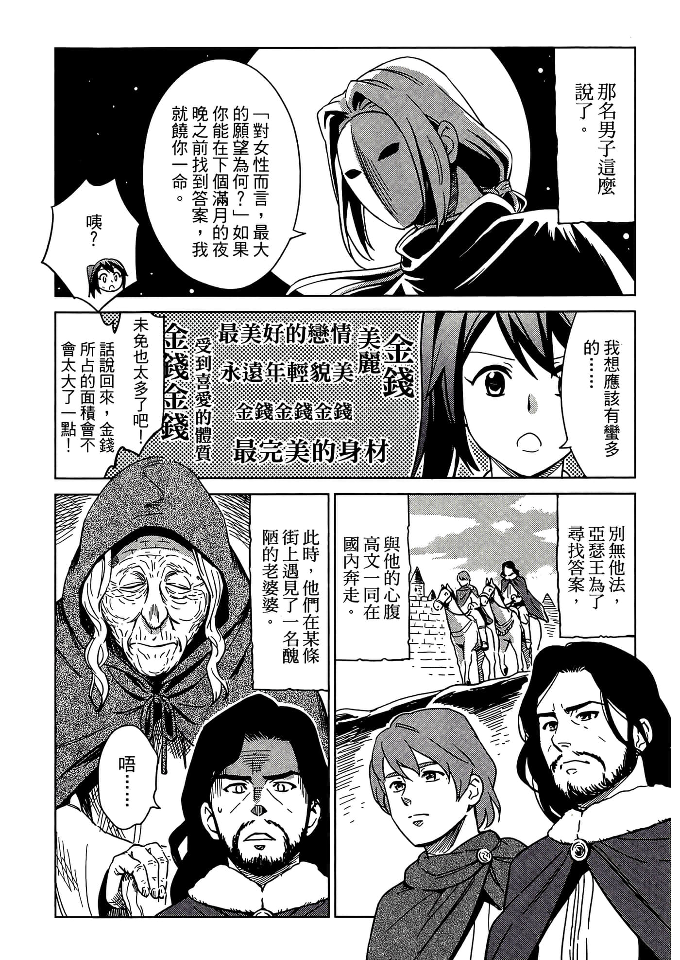 第 5 卷 第 114 页