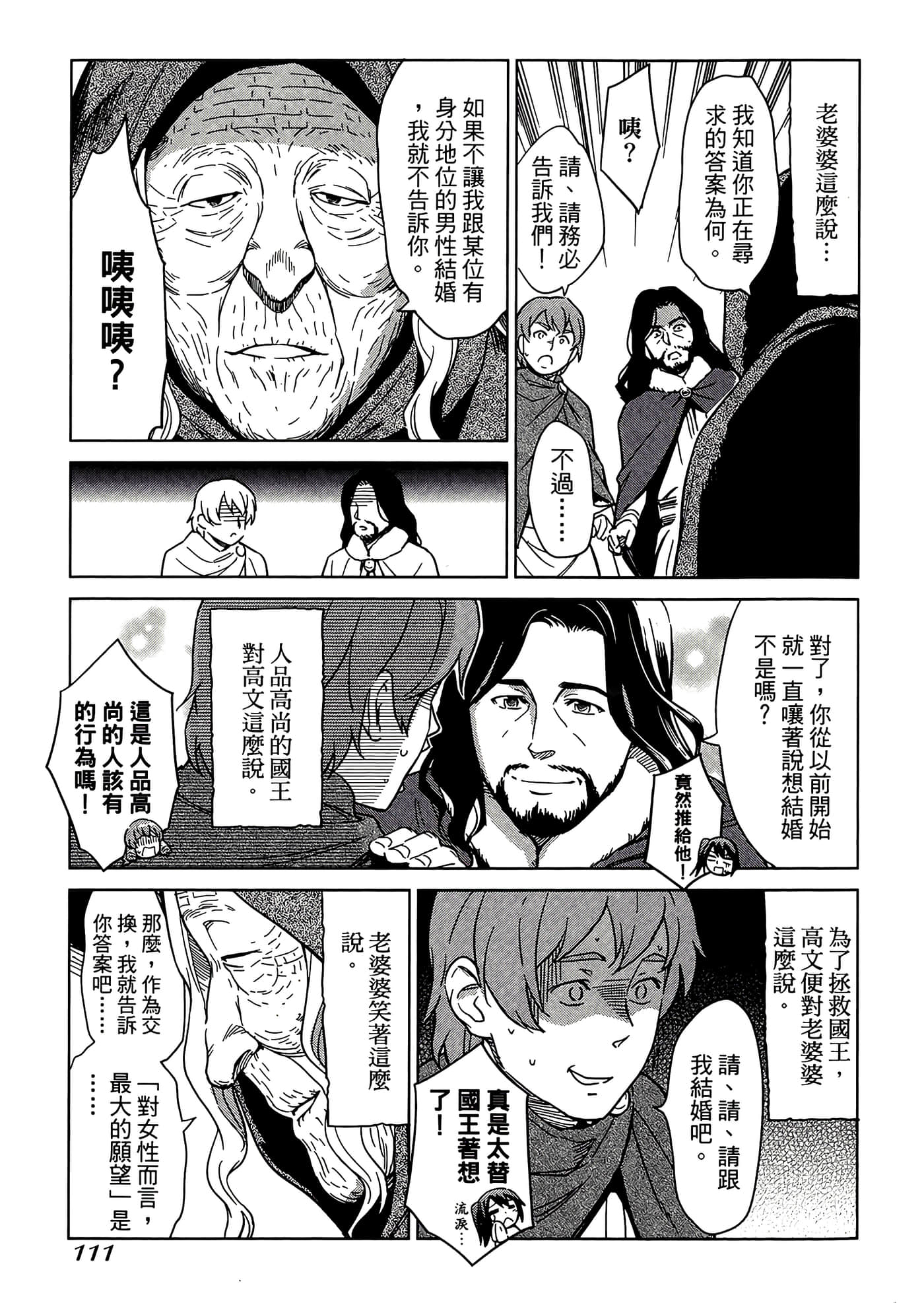 第 5 卷 第 115 页