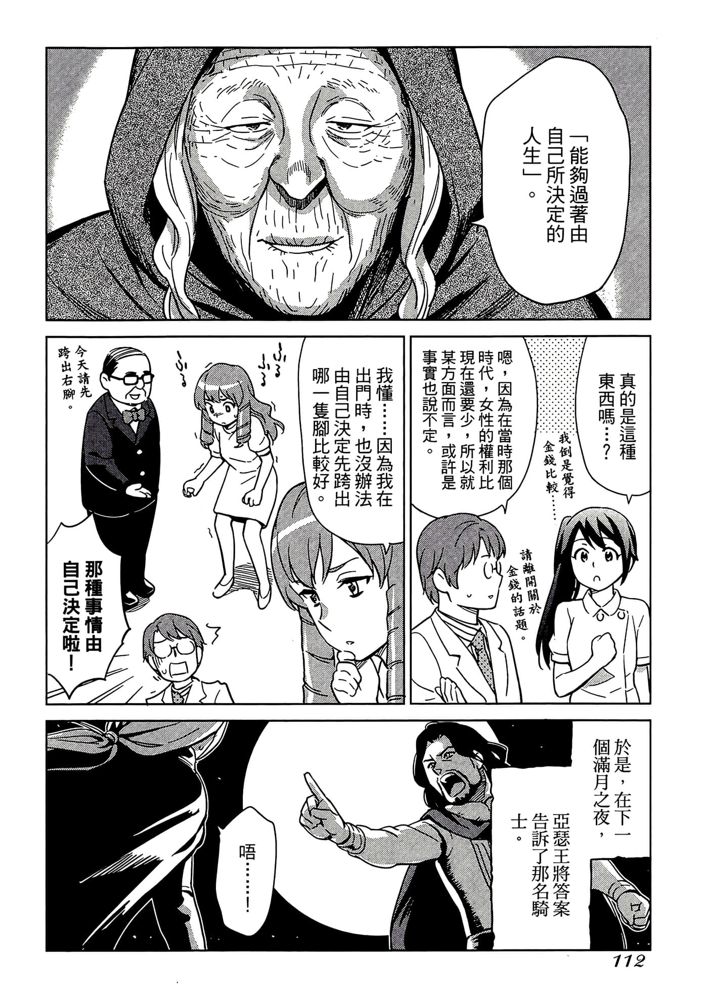 第 5 卷 第 116 页