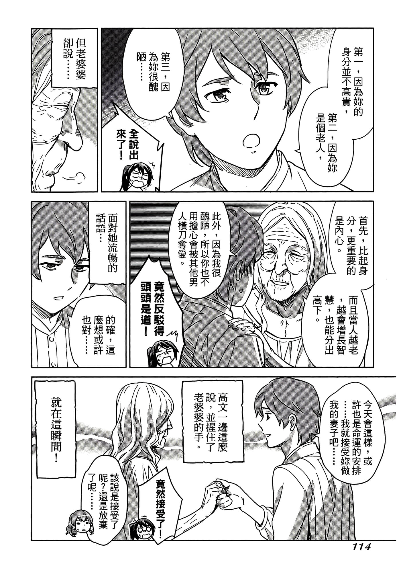 第 5 卷 第 118 页