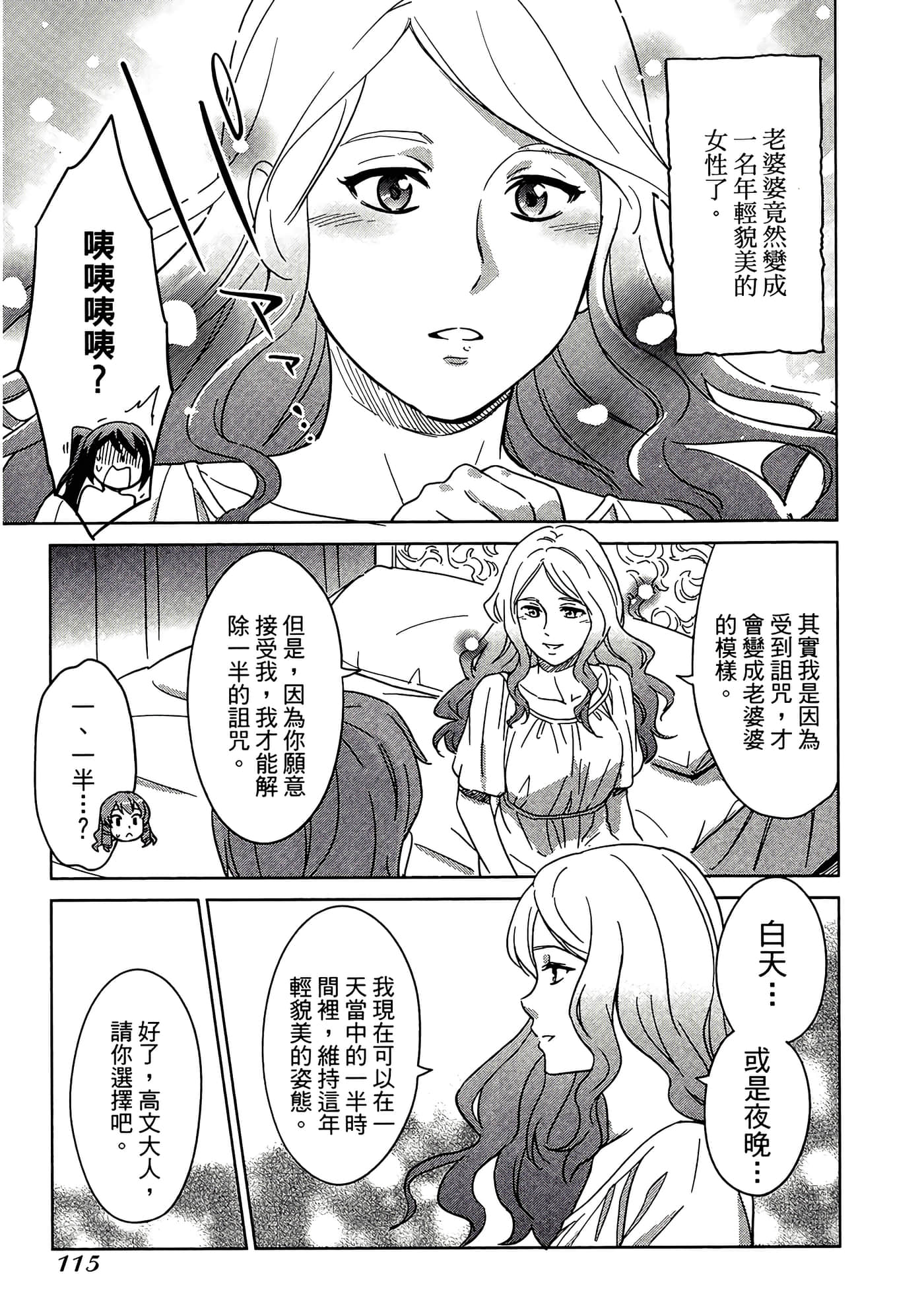 第 5 卷 第 119 页