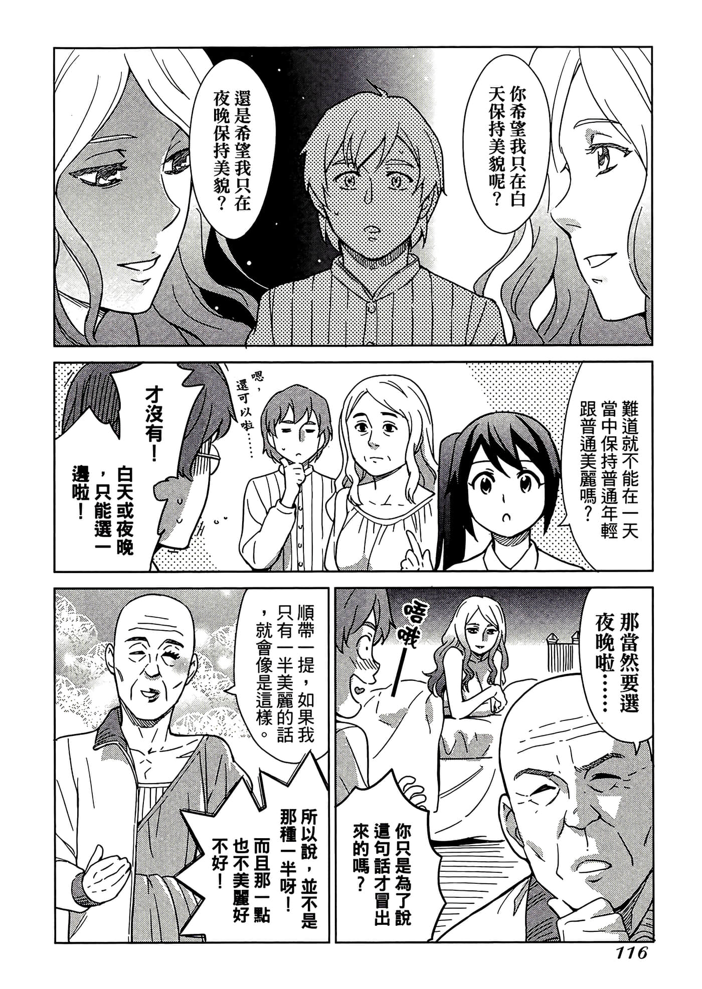 第 5 卷 第 120 页