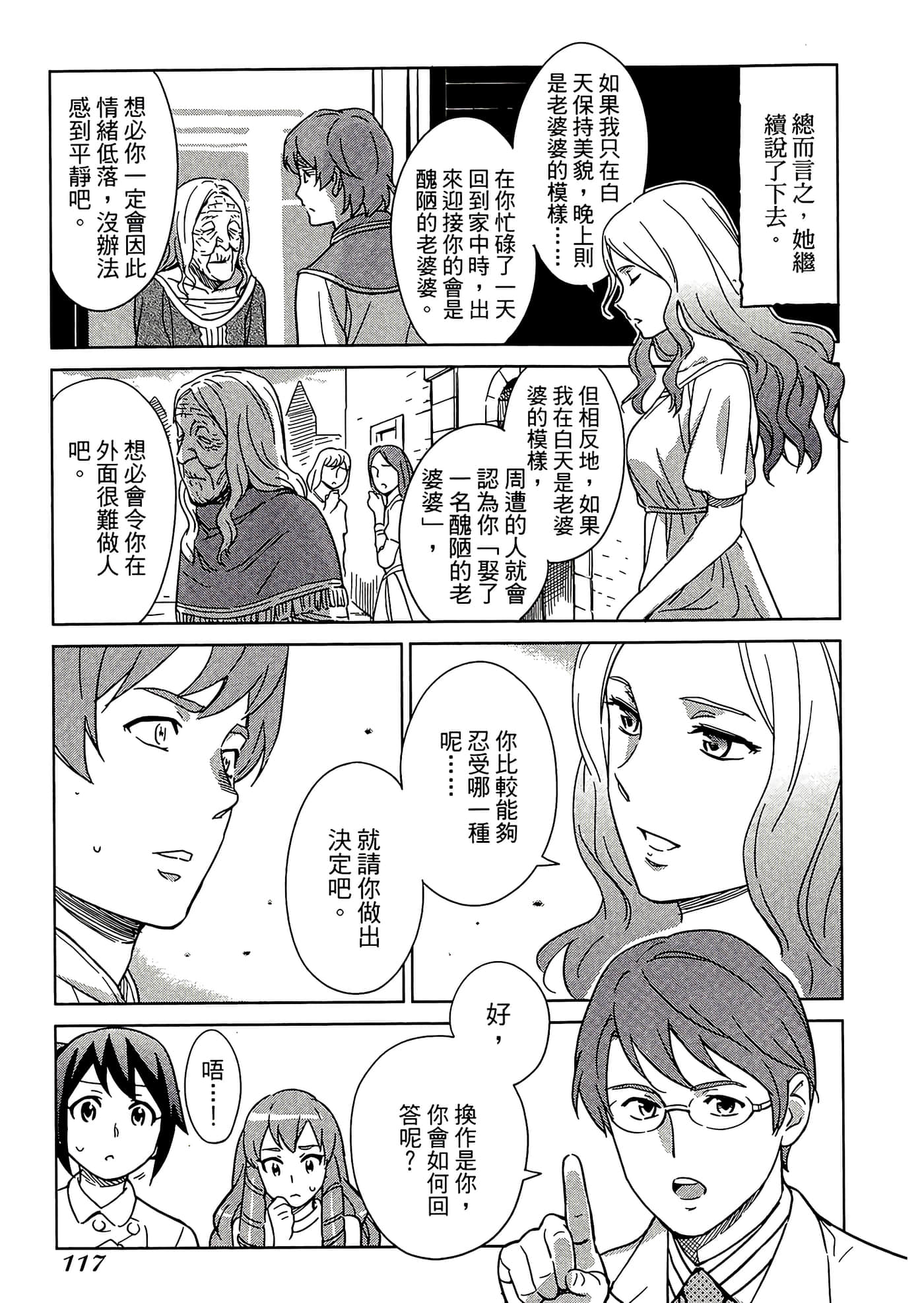 第 5 卷 第 121 页