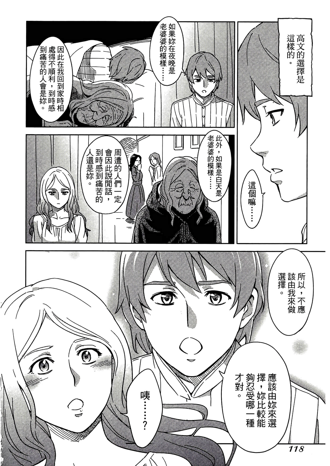 第 5 卷 第 122 页