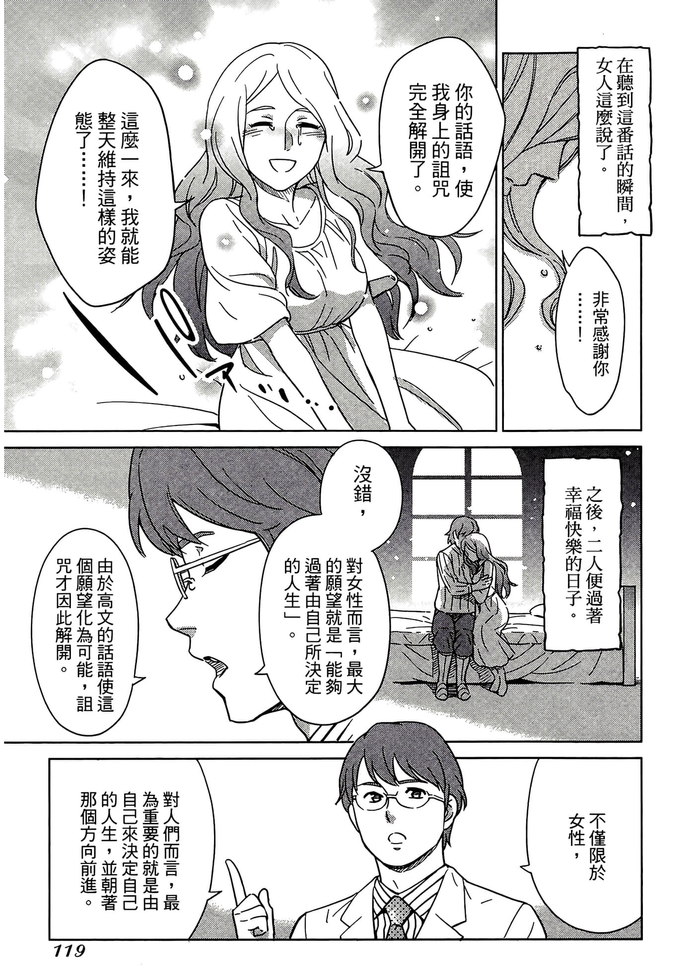 第 5 卷 第 123 页