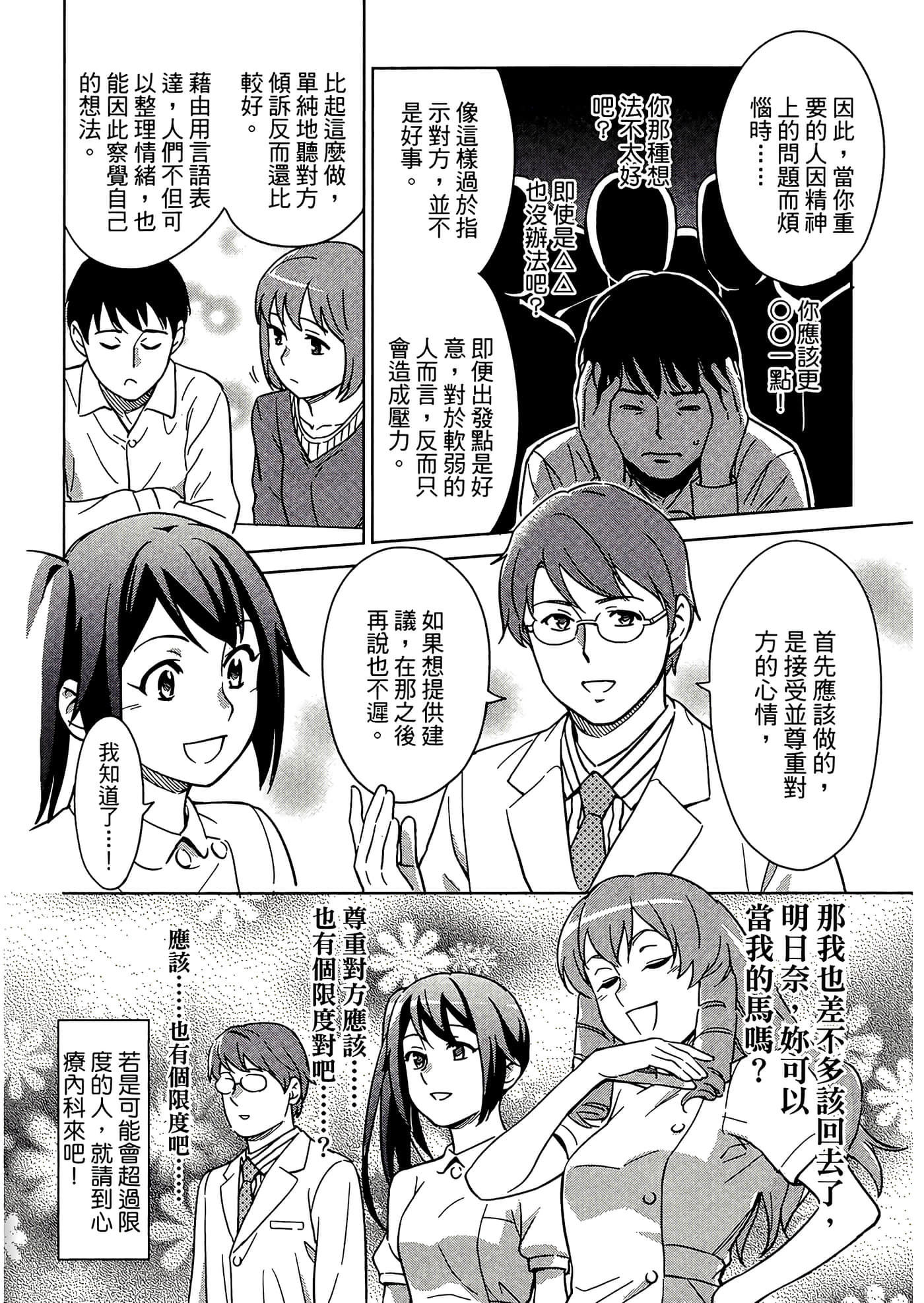 第 5 卷 第 124 页