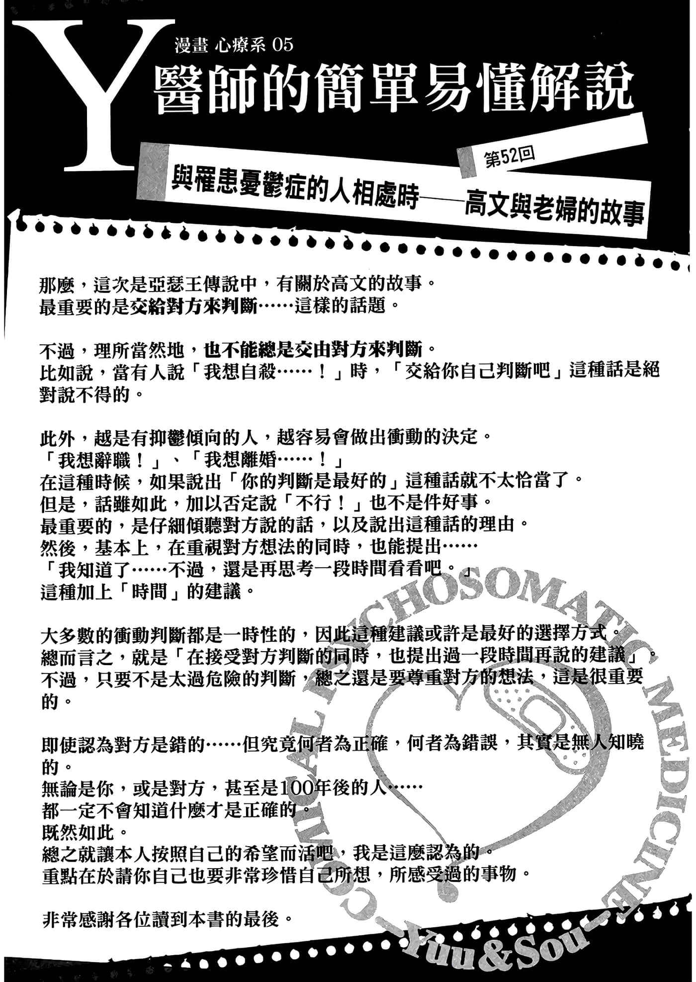 第 5 卷 第 125 页